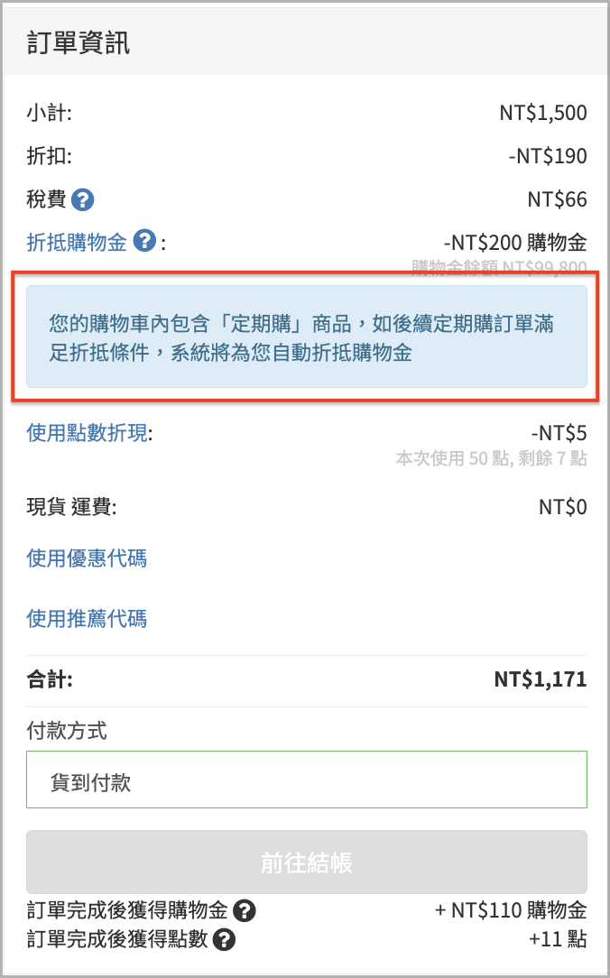 截圖 2026-01-28 15.57.04.png