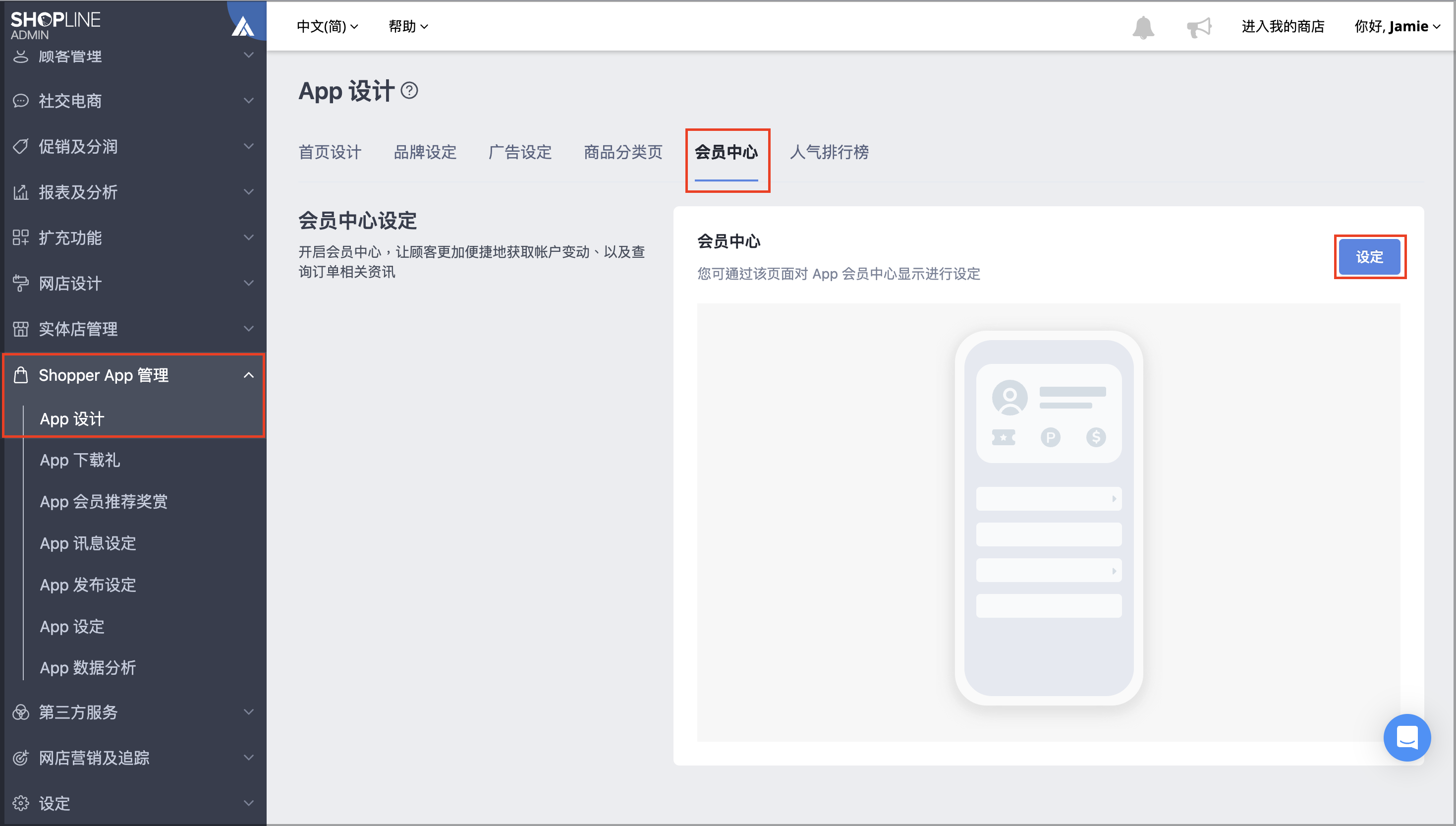 截圖 2026-01-28 上午10.39.00.png