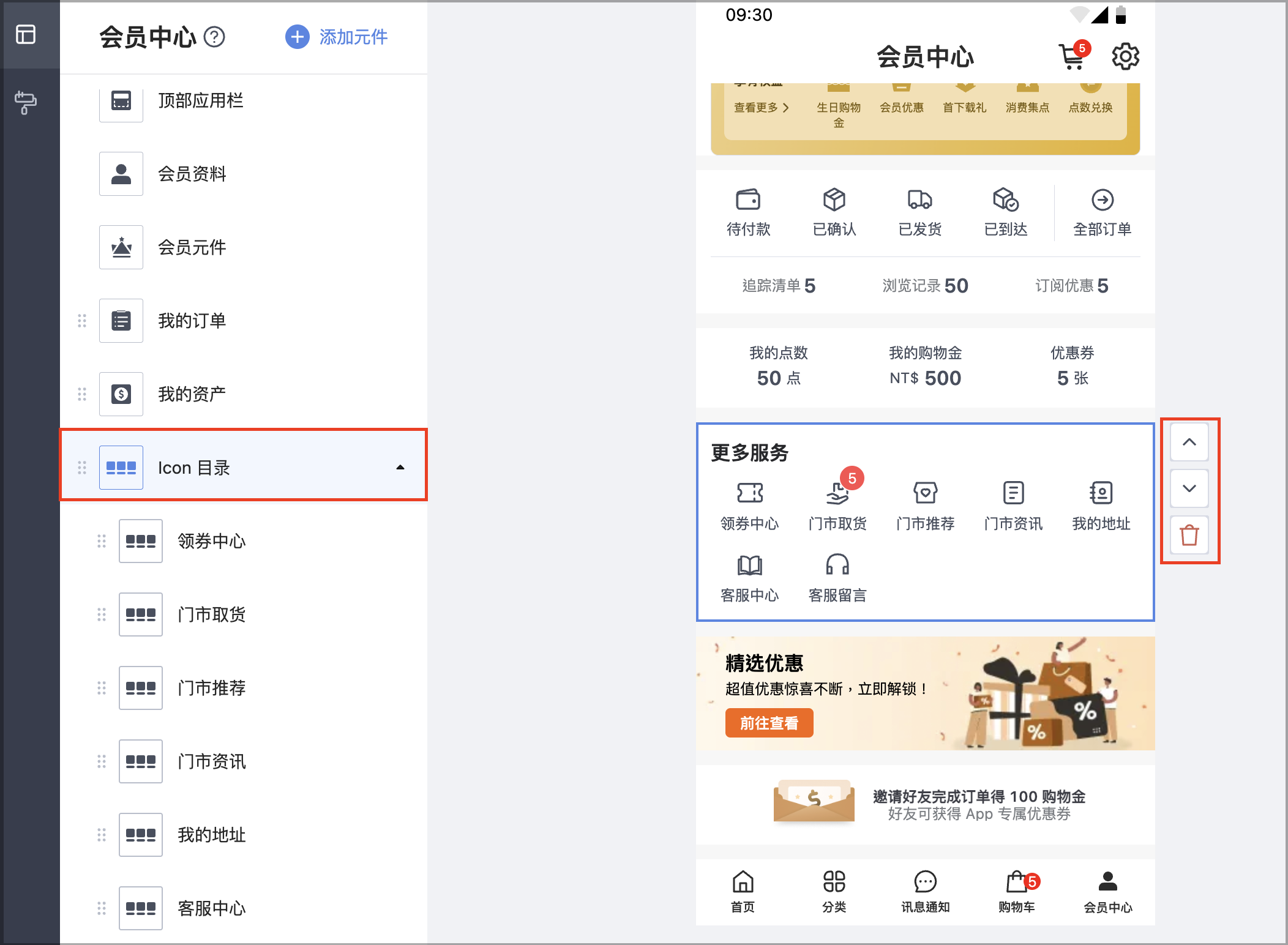 截圖 2026-01-29 下午2.32.47.png