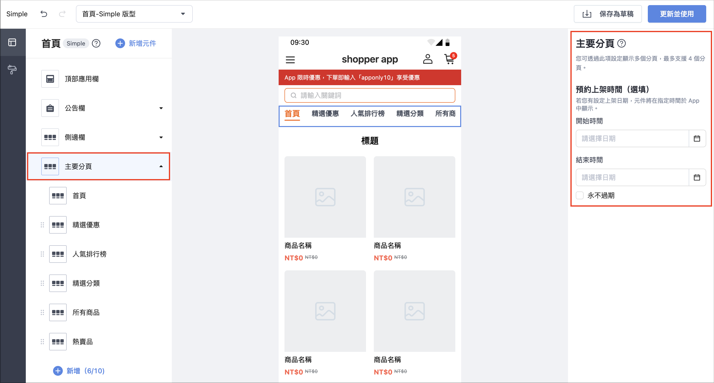Screenshot 2026-01-29 at 6.32.13 PM.png