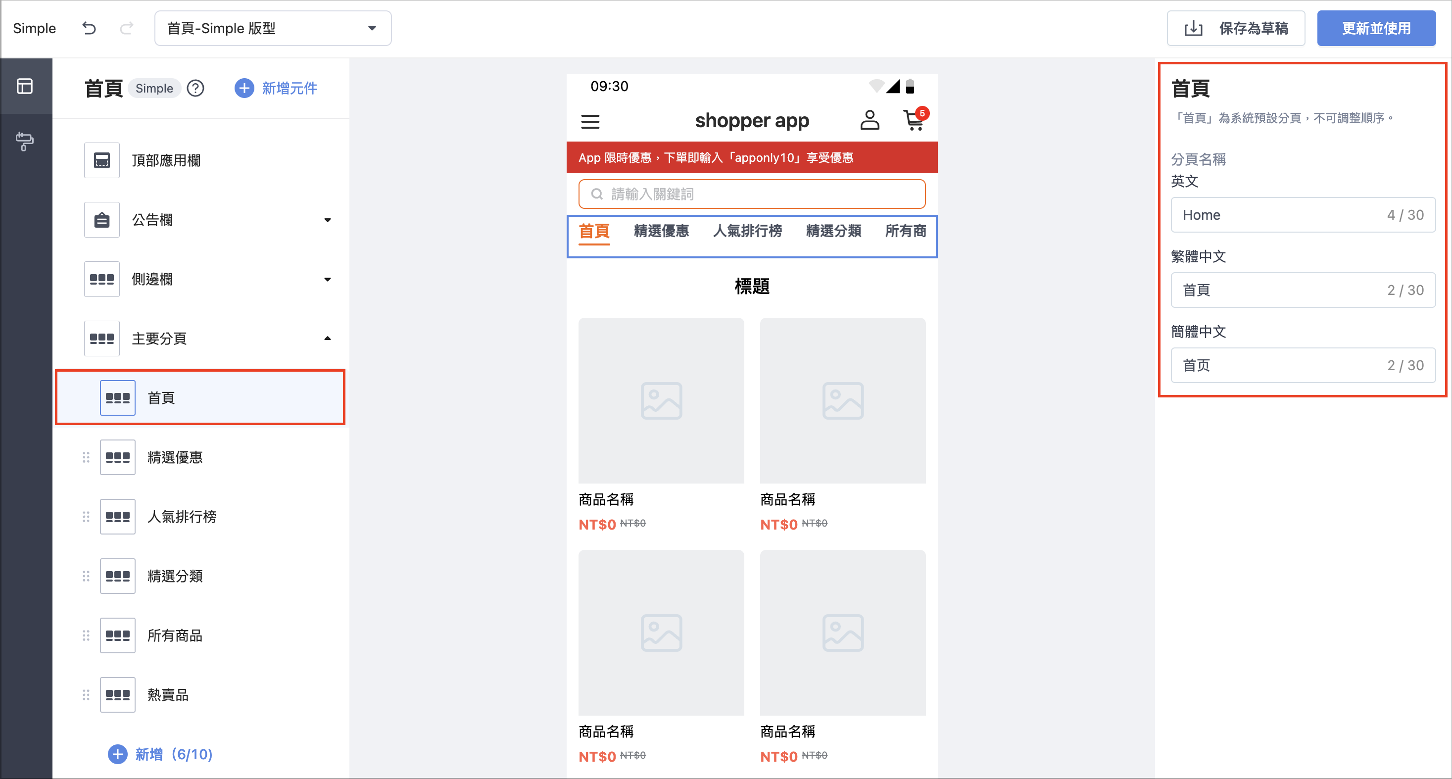 Screenshot 2026-01-29 at 6.33.11 PM.png
