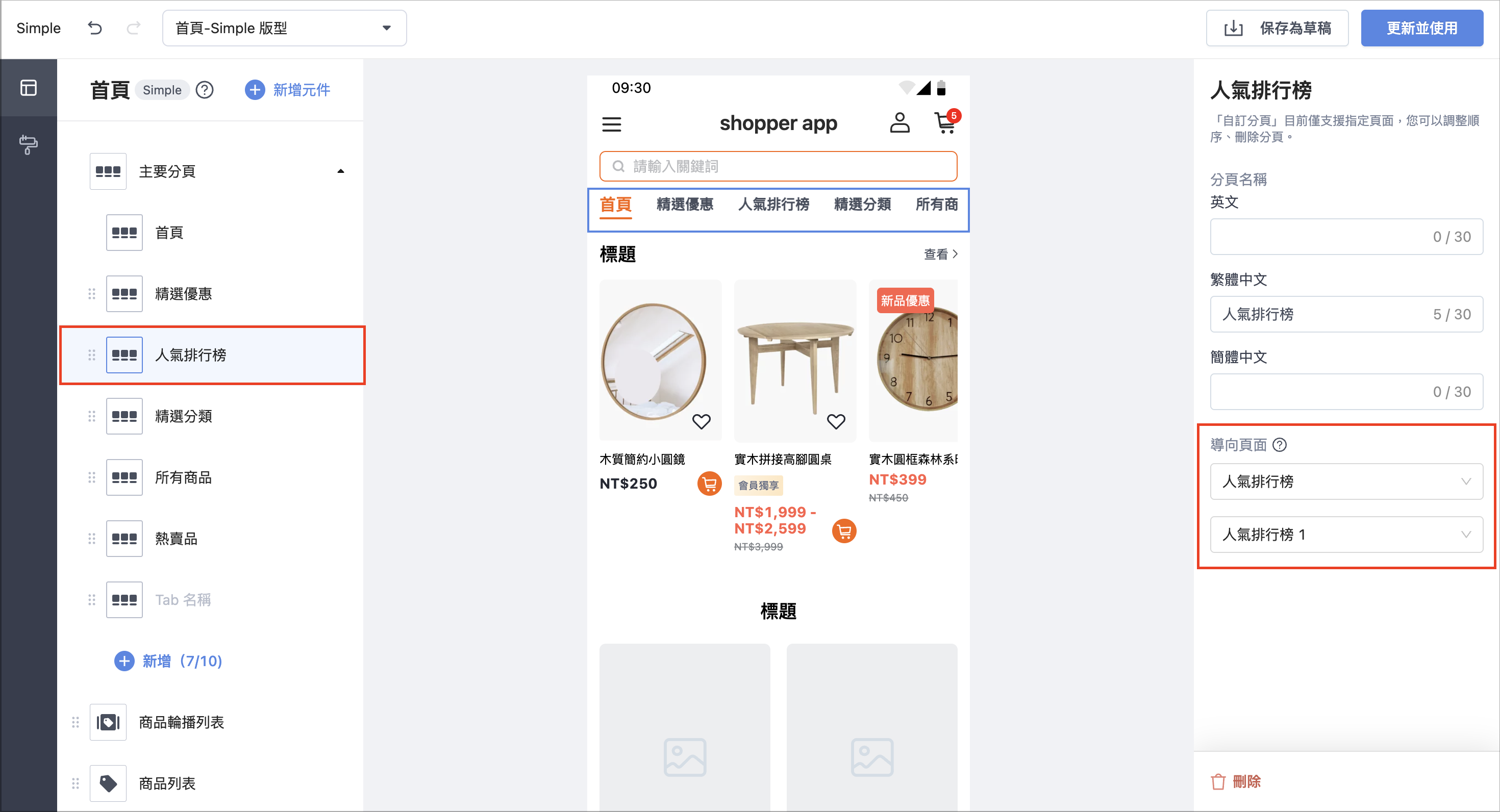 Screenshot 2026-01-29 at 6.54.03 PM.png