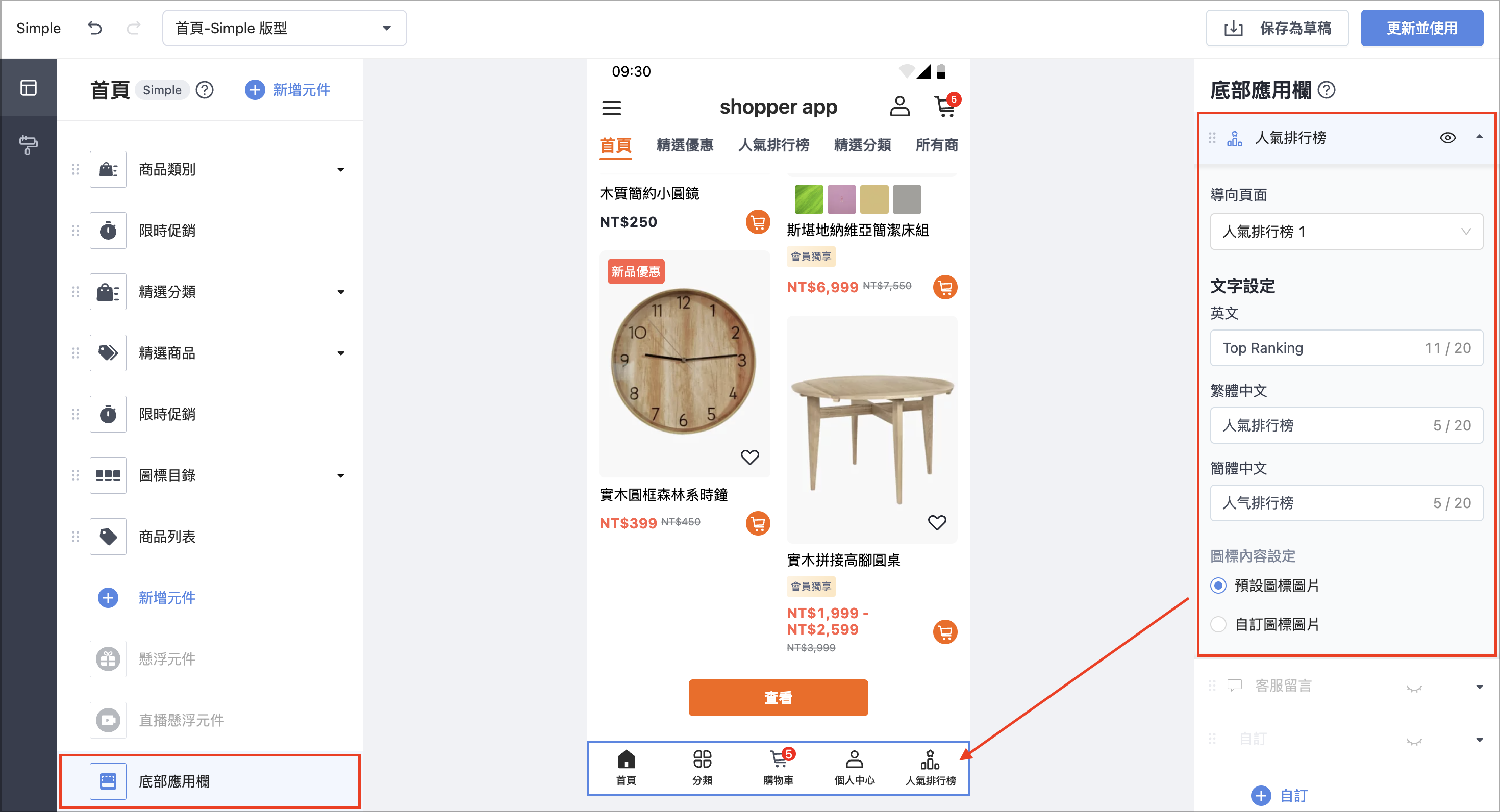 Screenshot 2026-01-29 at 6.56.52 PM.png