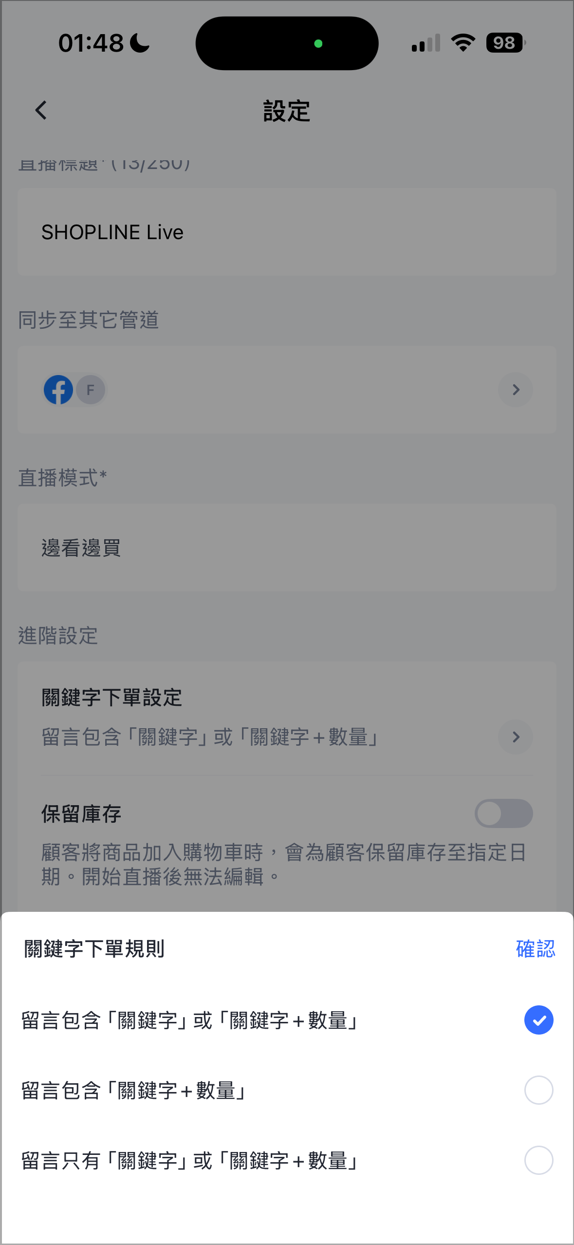 IMG_5566 (1).PNG