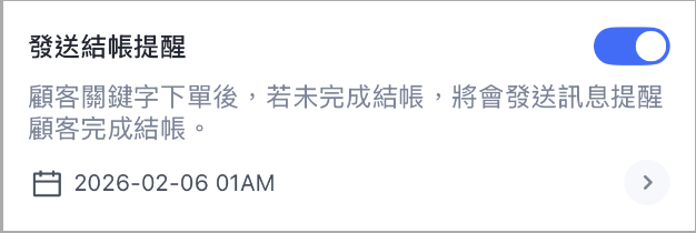 Screenshot 2026-01-30 at 1.57.41 AM.png