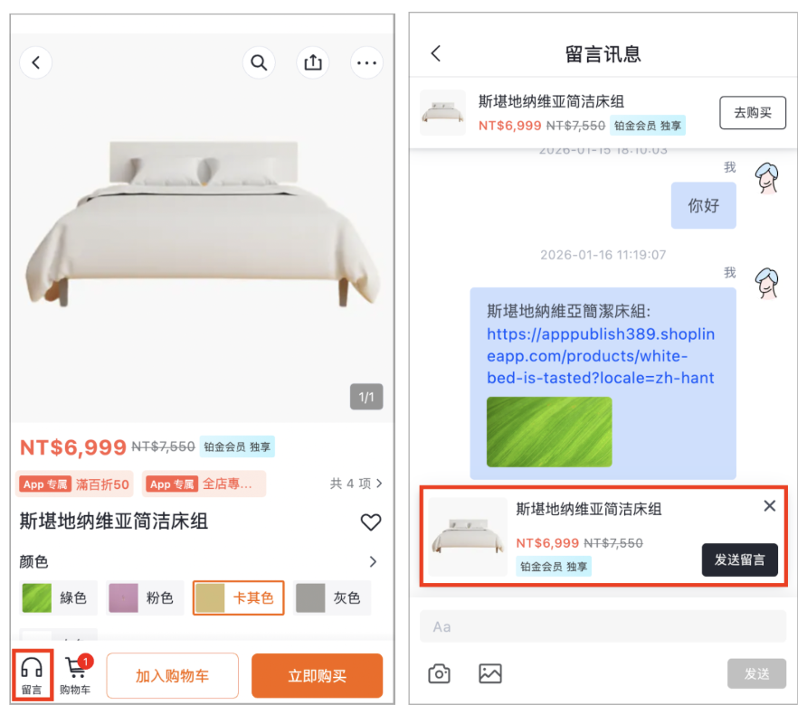 截圖 2026-01-30 上午10.15.01.png