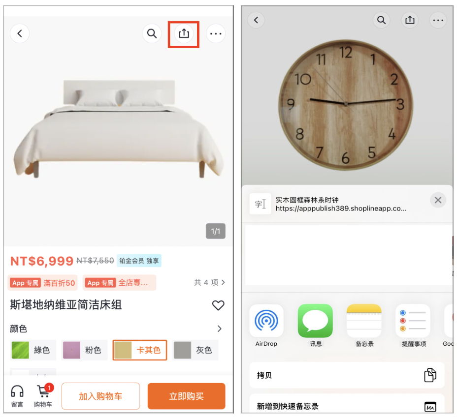 截圖 2026-01-30 上午10.37.50.png