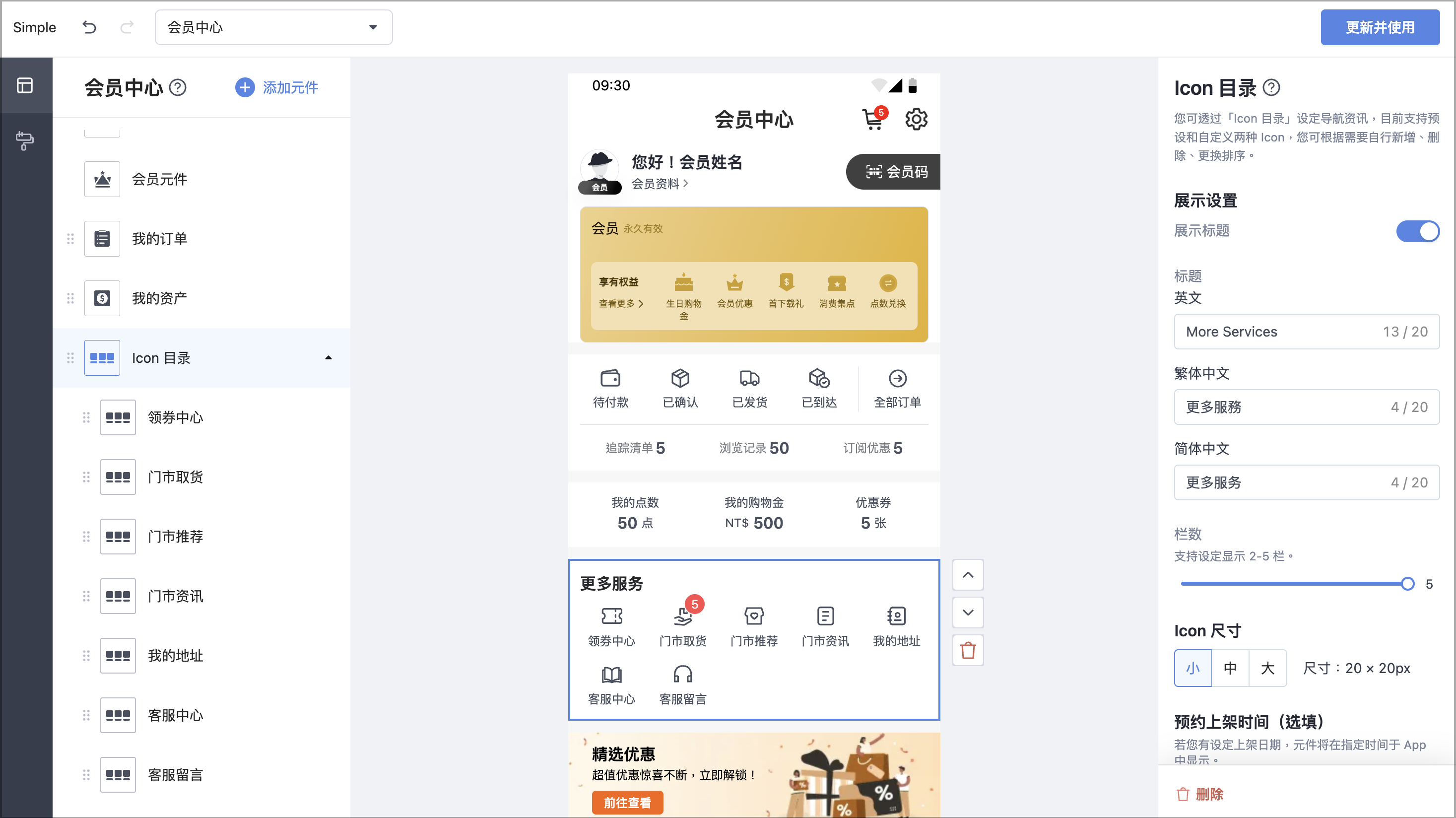 截圖 2026-01-30 上午11.55.53.png
