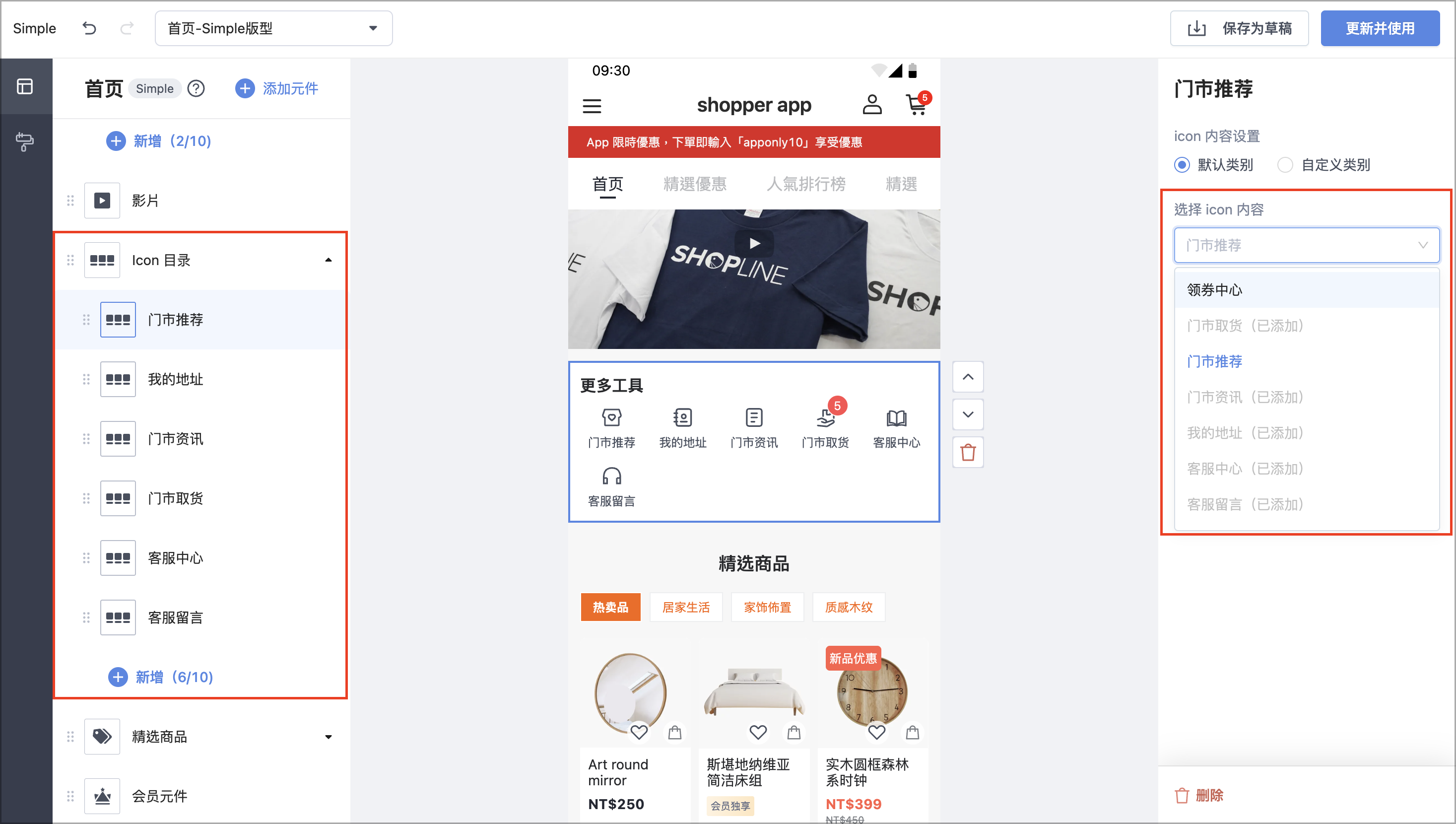 截圖 2026-01-30 中午12.01.44.png