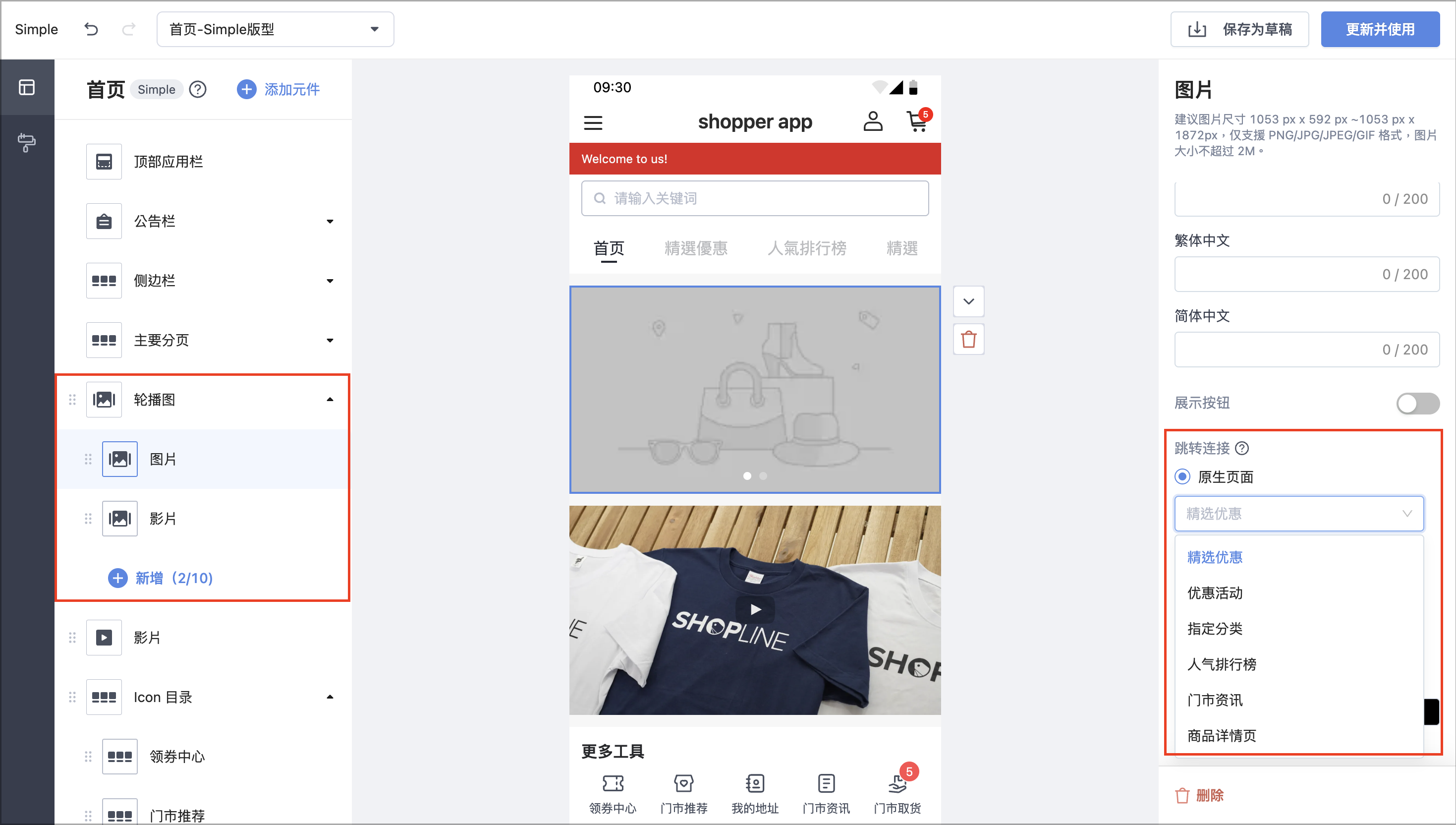 截圖 2026-01-30 中午12.00.07.png