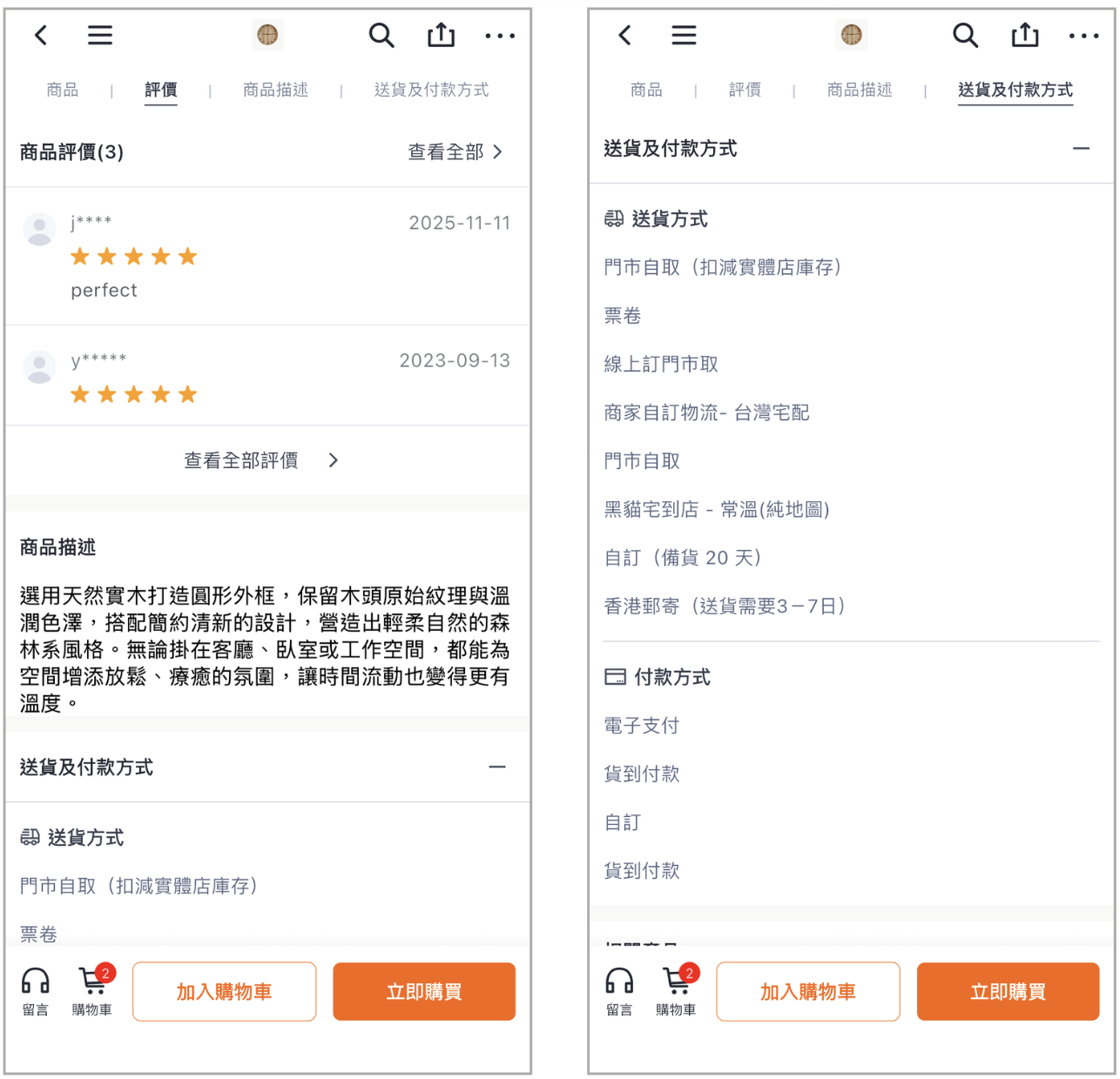 Screenshot 2026-01-30 at 3.10.04 PM.png