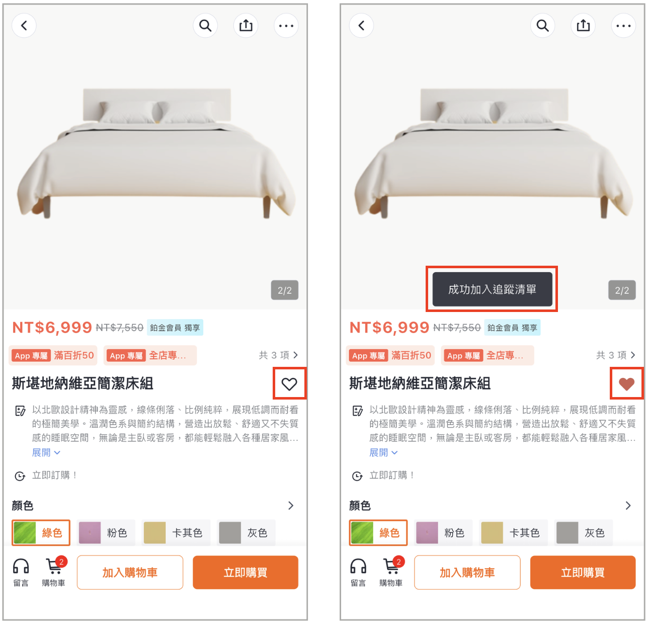 Screenshot 2026-01-30 at 3.23.52 PM.png