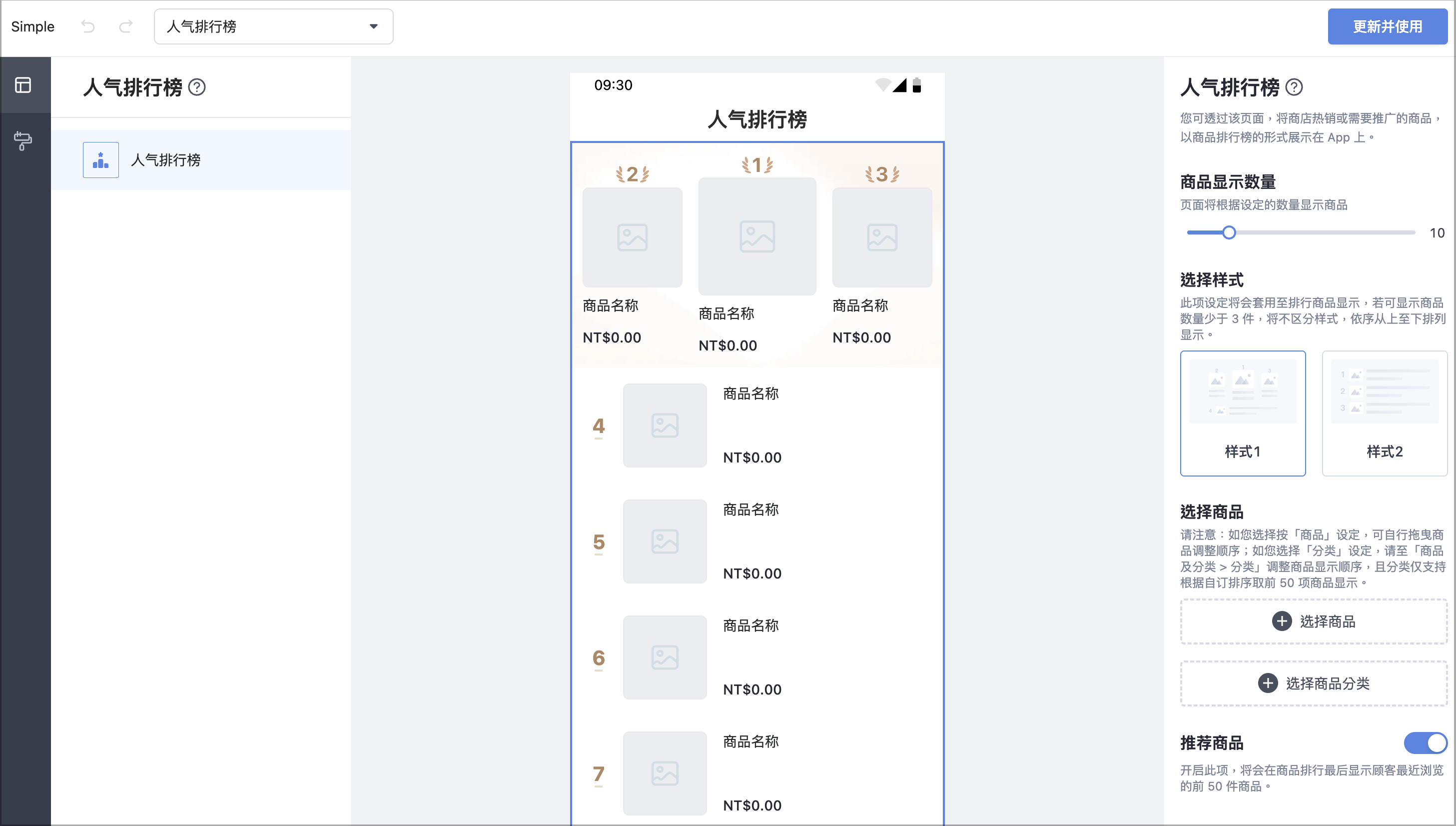 截圖 2026-02-02 上午11.10.30.png