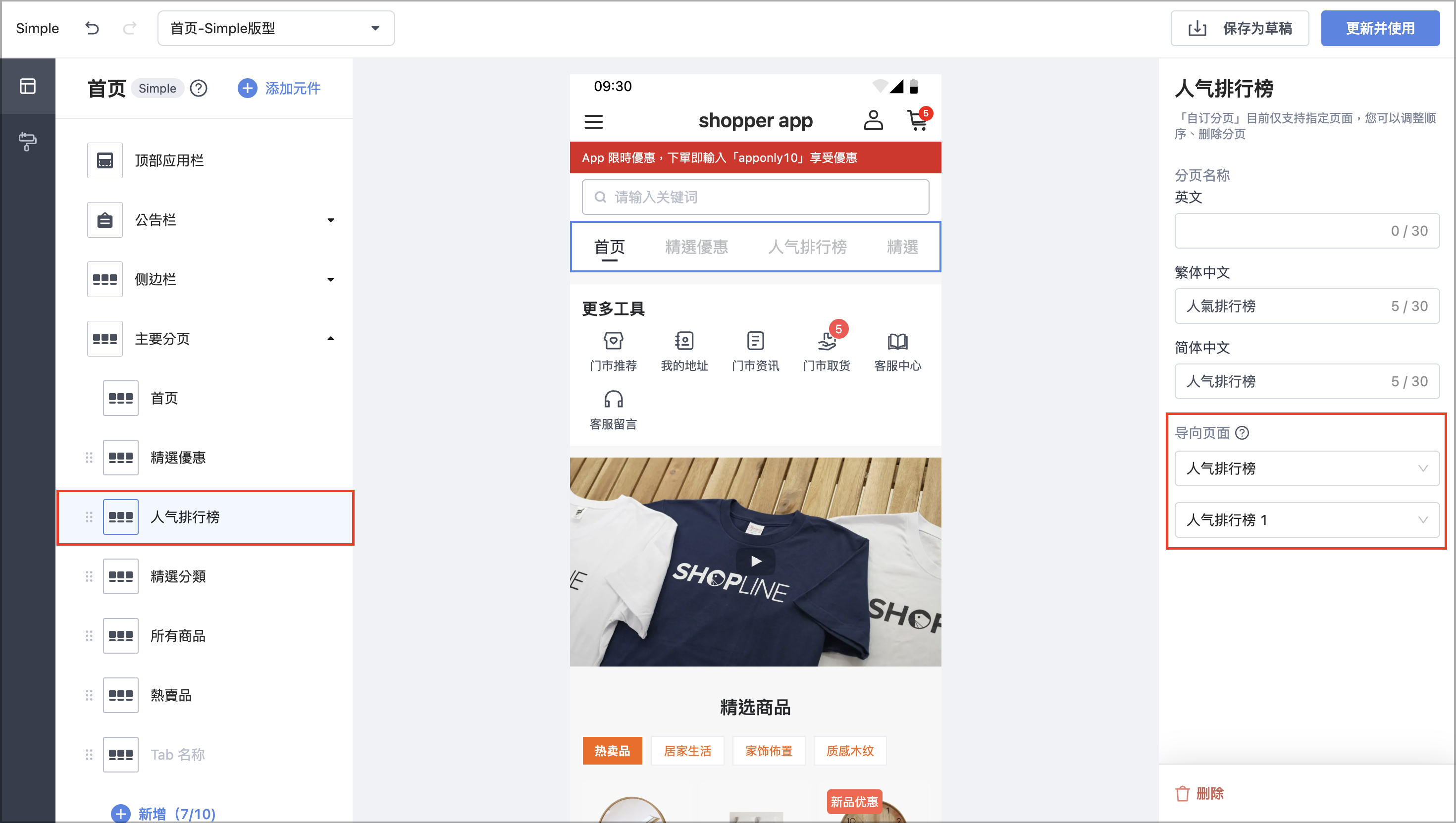 截圖 2026-02-02 上午11.47.01.png