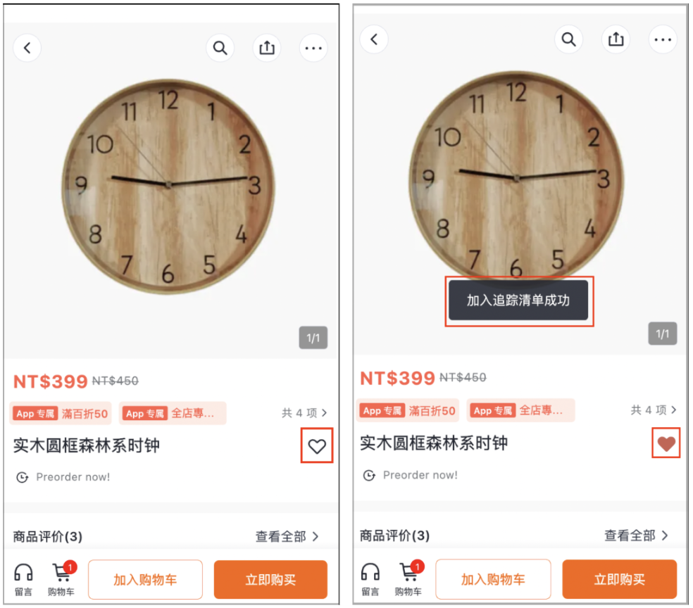 截圖 2026-02-02 下午2.13.58.png