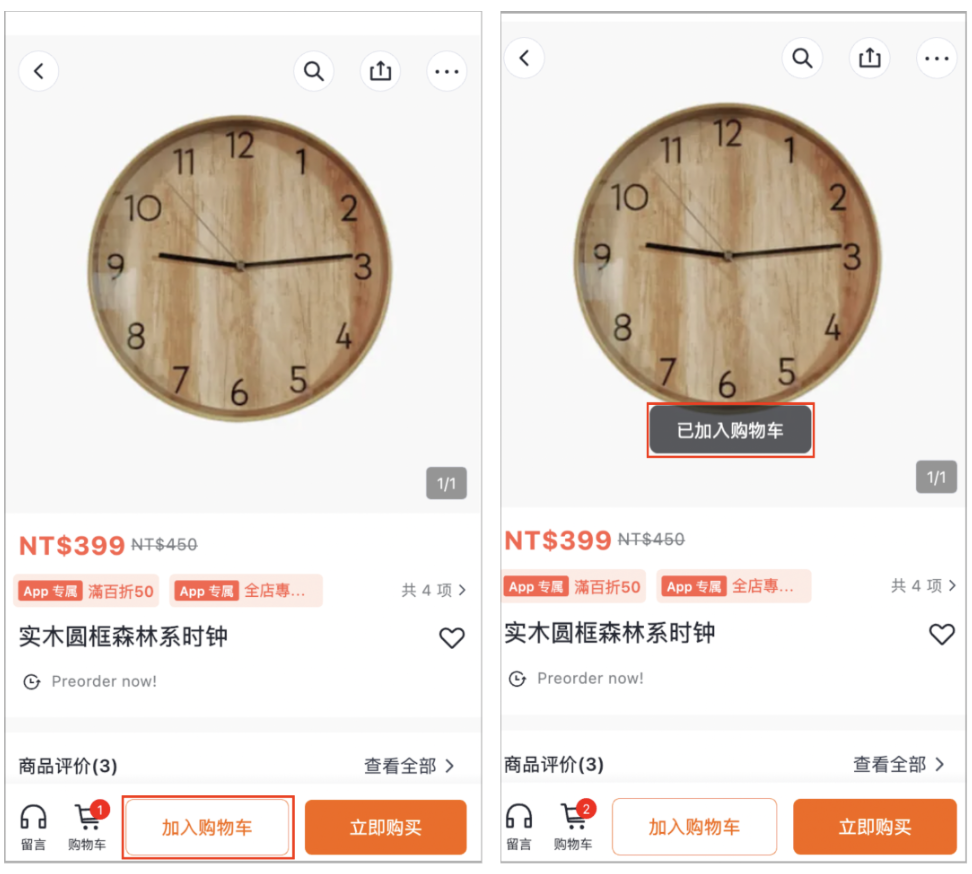 截圖 2026-02-02 下午2.16.57.png