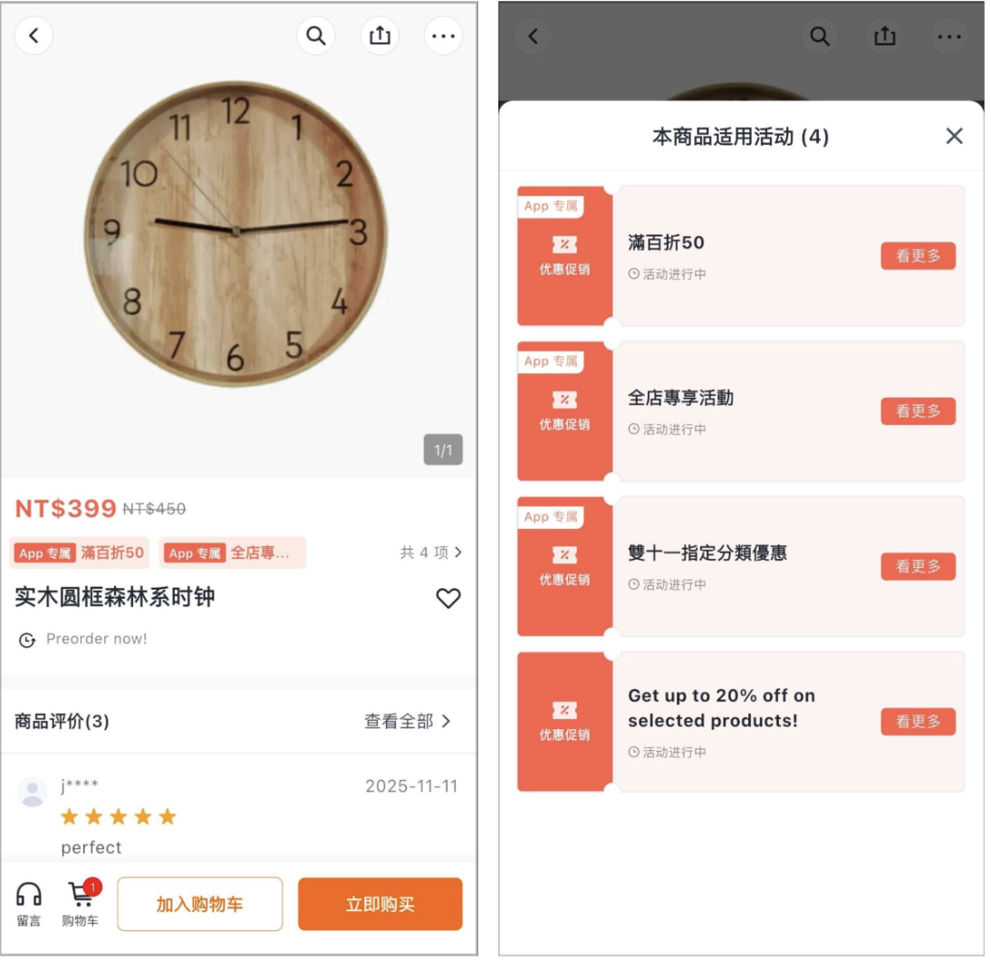 截圖 2026-02-02 下午2.42.49.png