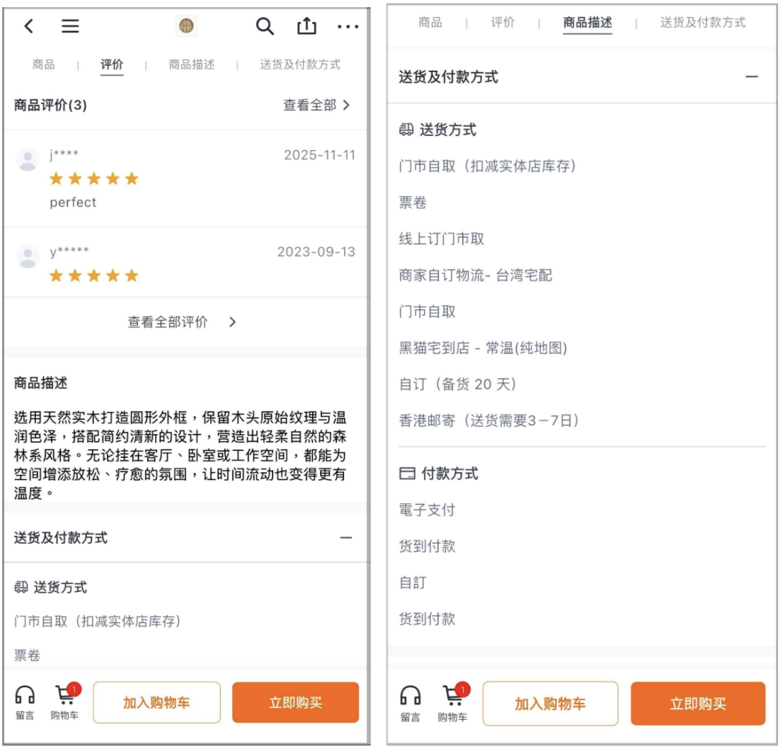 截圖 2026-02-02 下午2.44.46.png