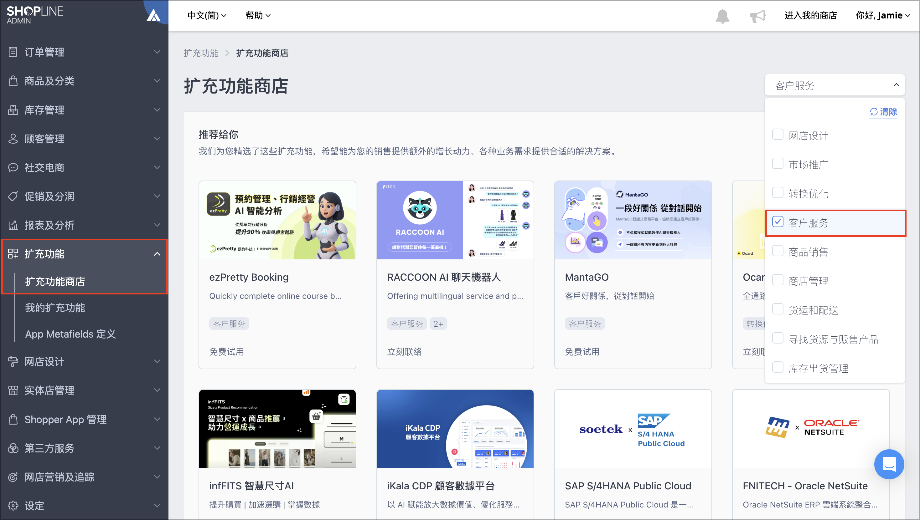 截圖 2026-02-03 中午12.14.20.png