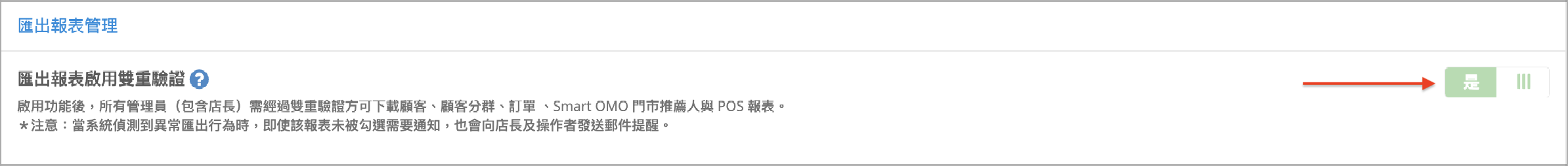 截圖 2026-02-03 18.17.10.png