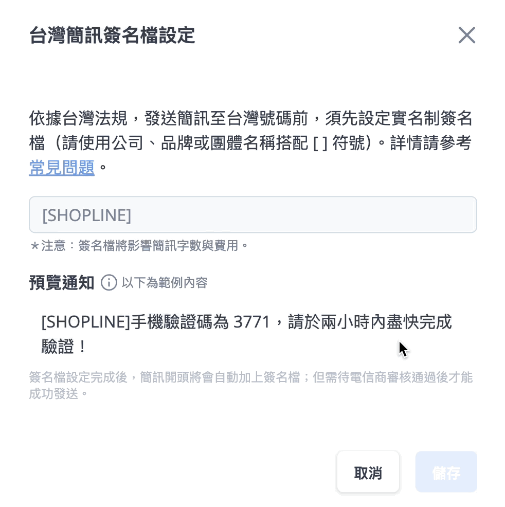 螢幕錄影 2026-02-10 03.54.13.gif