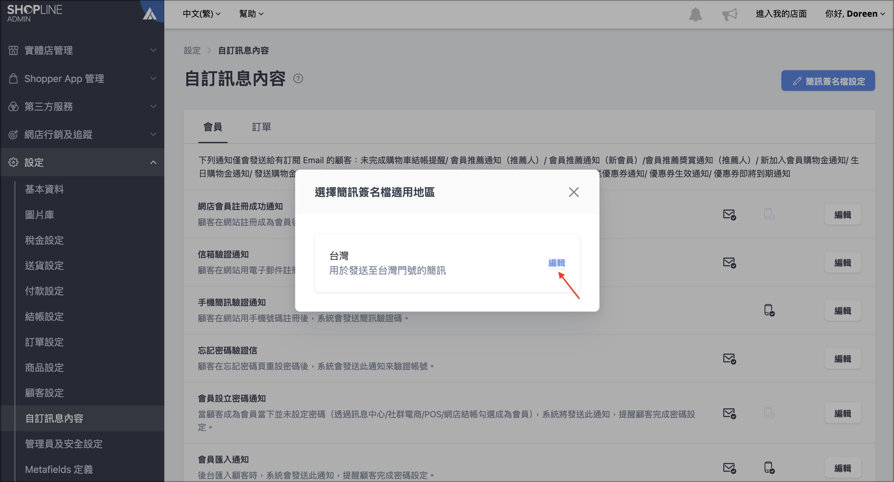 截圖 2026-02-10 16.14.48.png