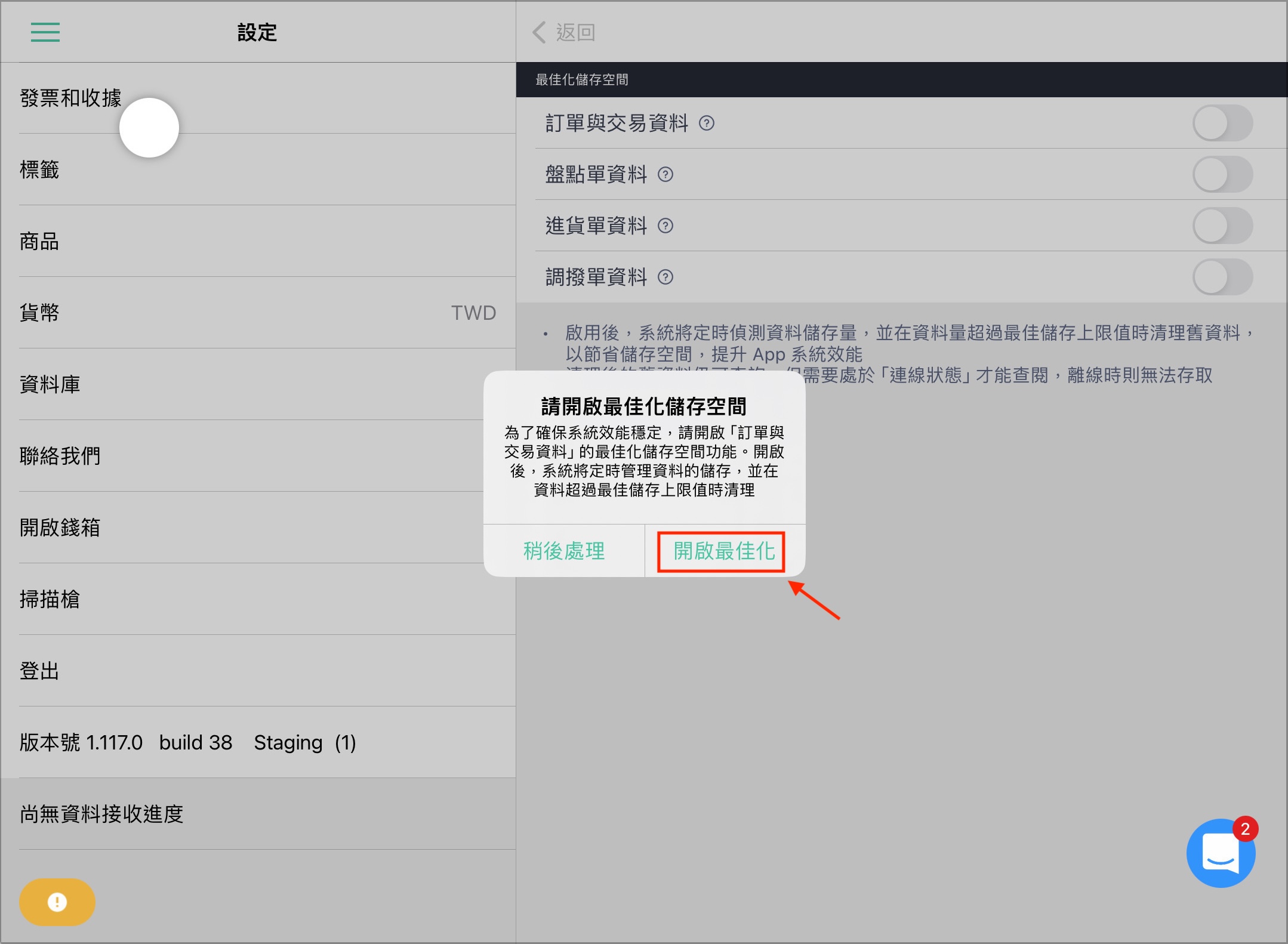 截圖 2026-02-09 上午11.52.23.JPEG