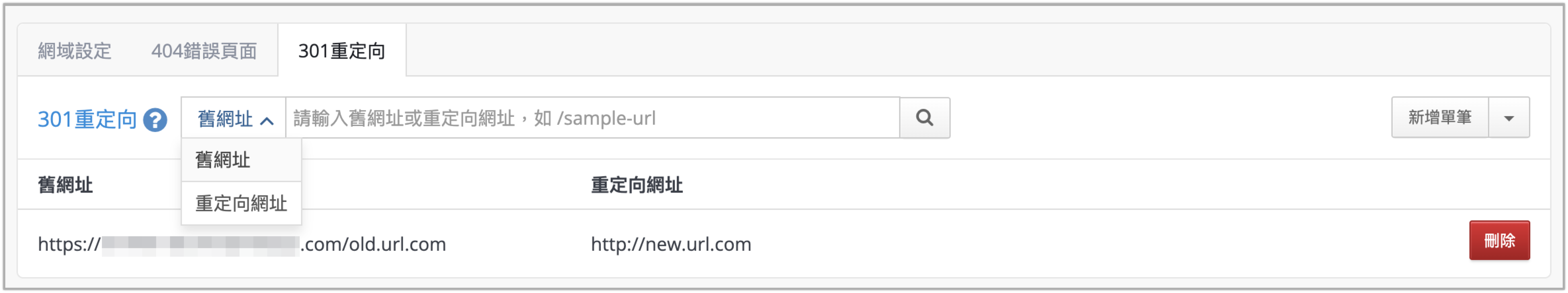 查閱搜尋.png