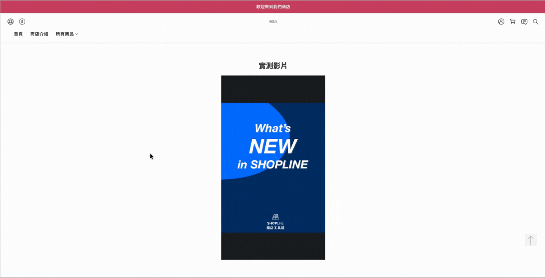 e-commerce (4).gif