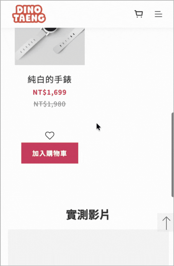 e-commerce (1).gif