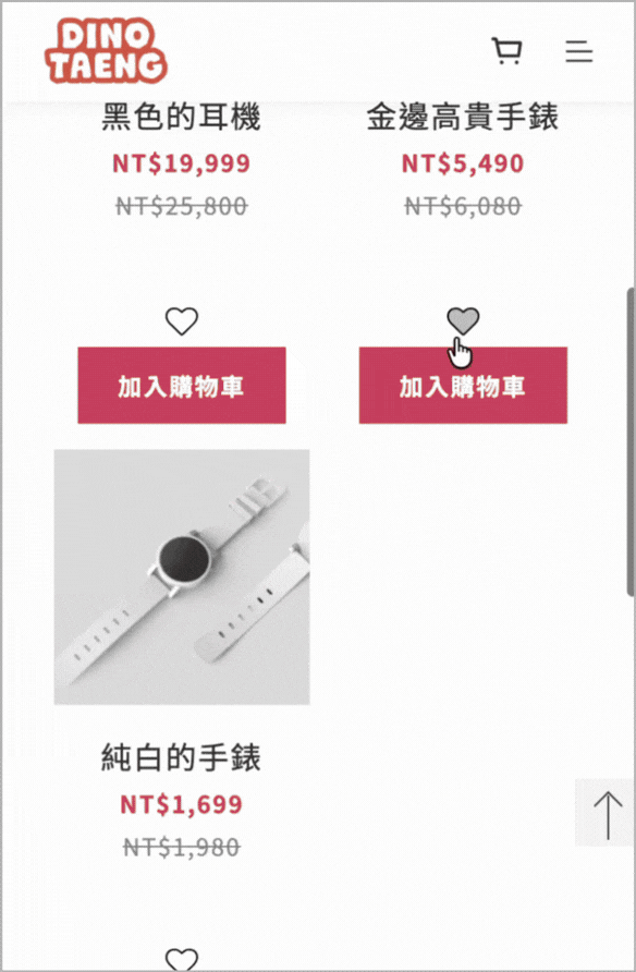 e-commerce (2).gif