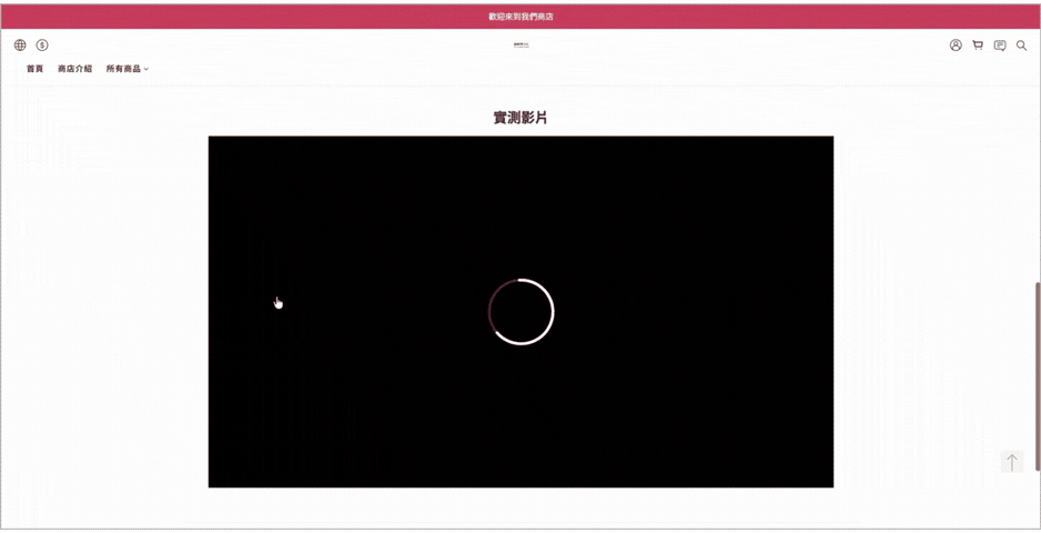 e-commerce (9).gif