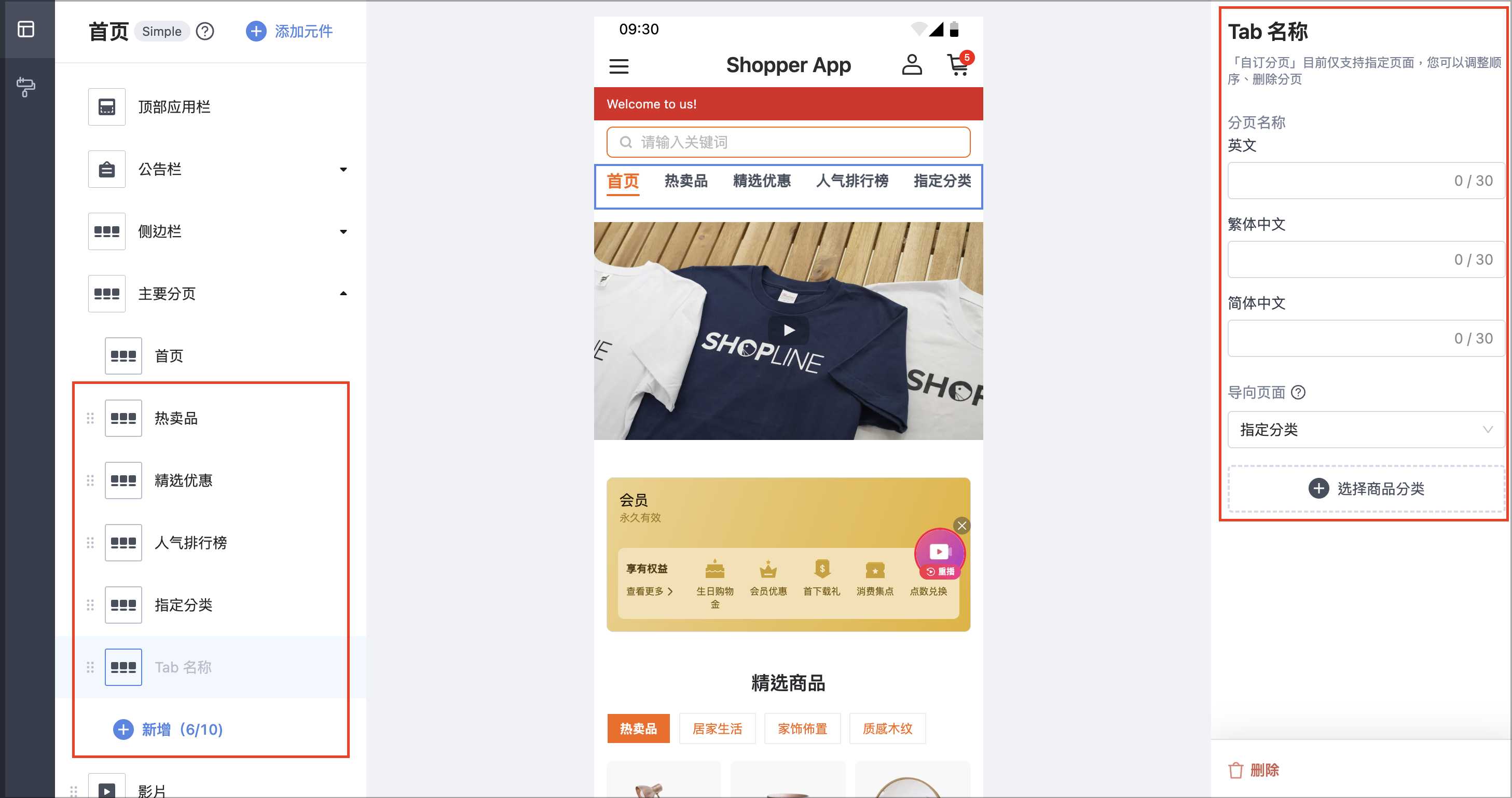 截圖 2026-03-09 下午3.08.30.png