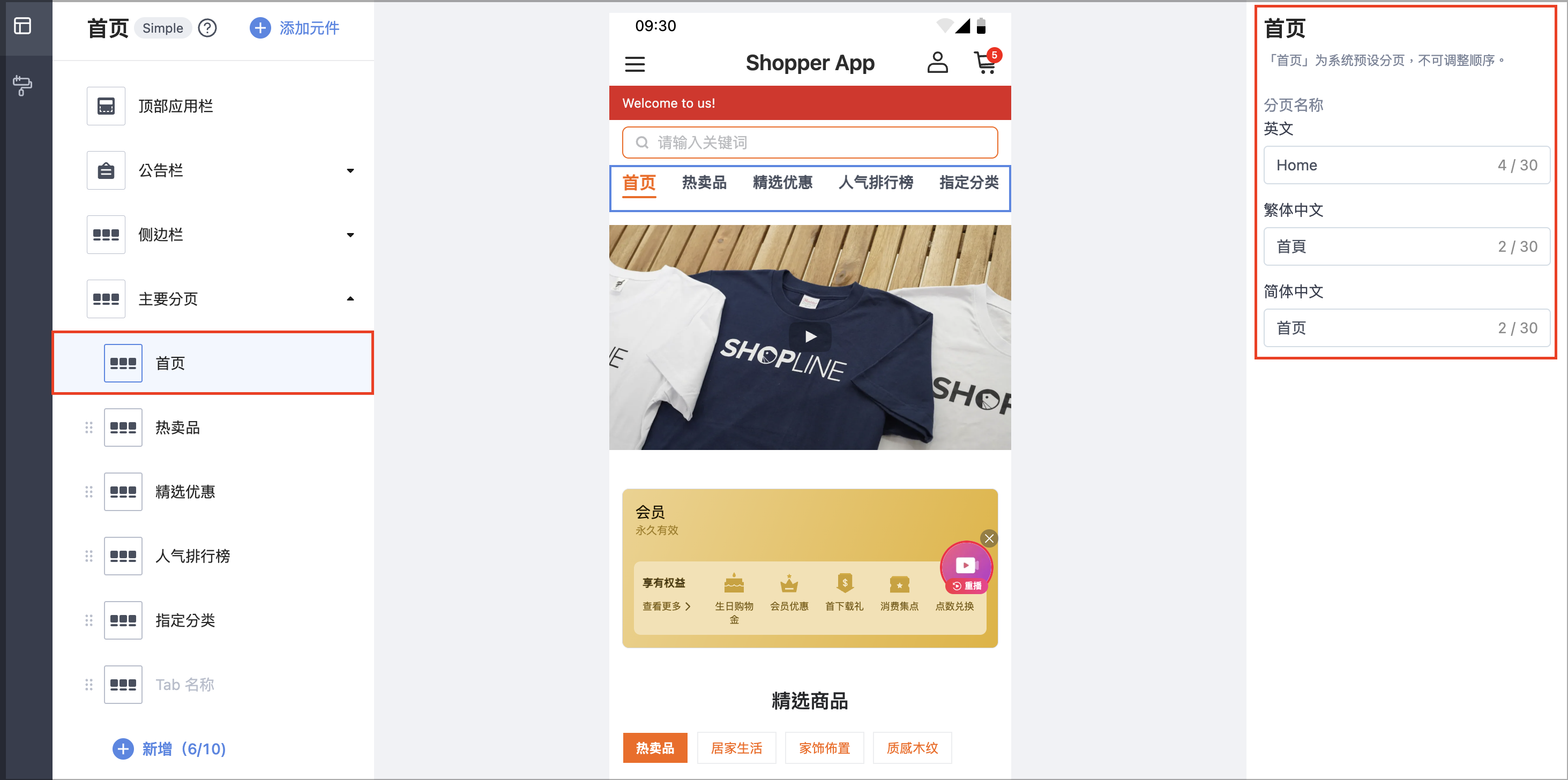 截圖 2026-03-09 下午3.13.24.png