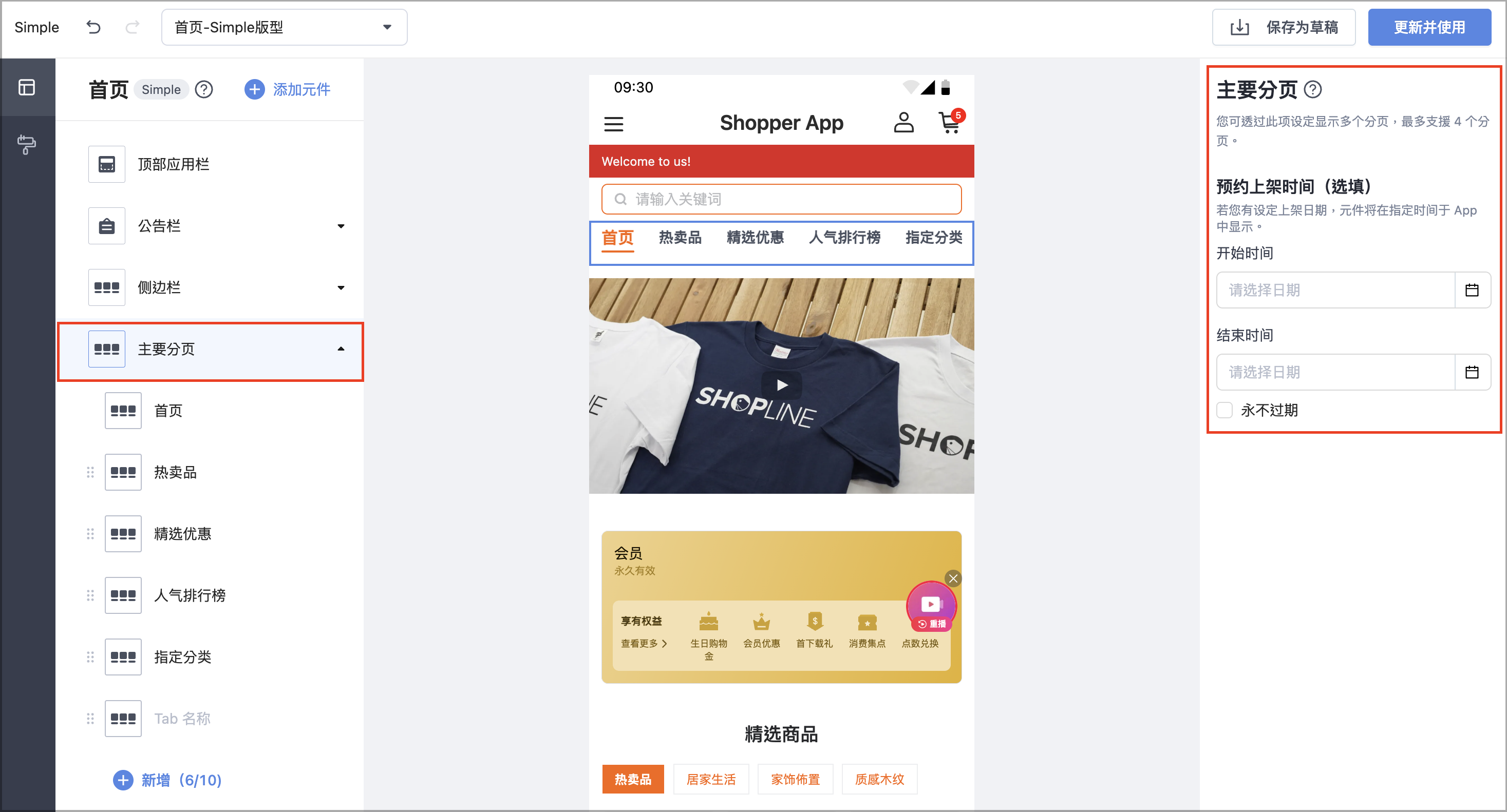 截圖 2026-03-09 下午3.14.46.png
