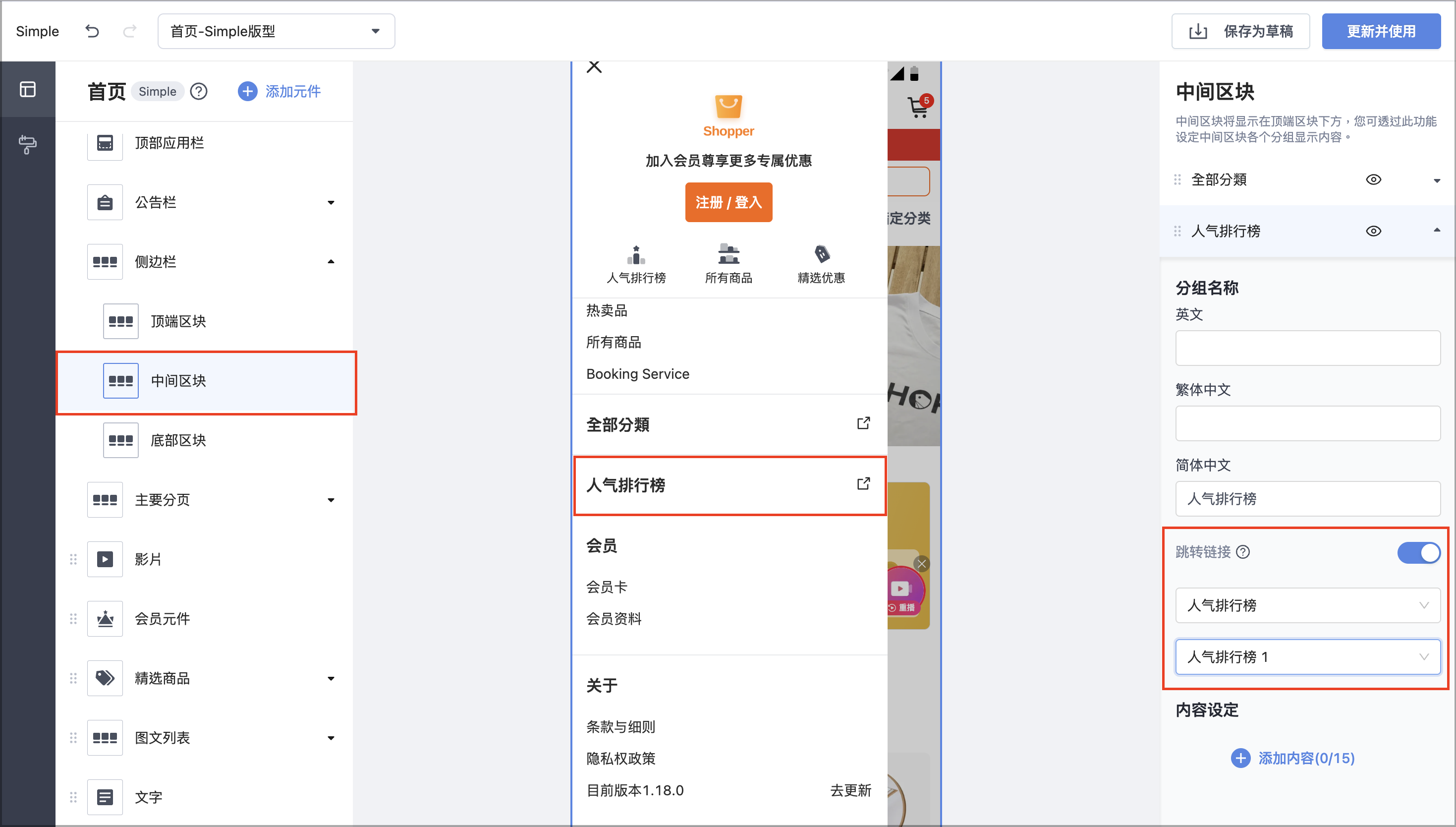 截圖 2026-03-09 下午3.34.59.png