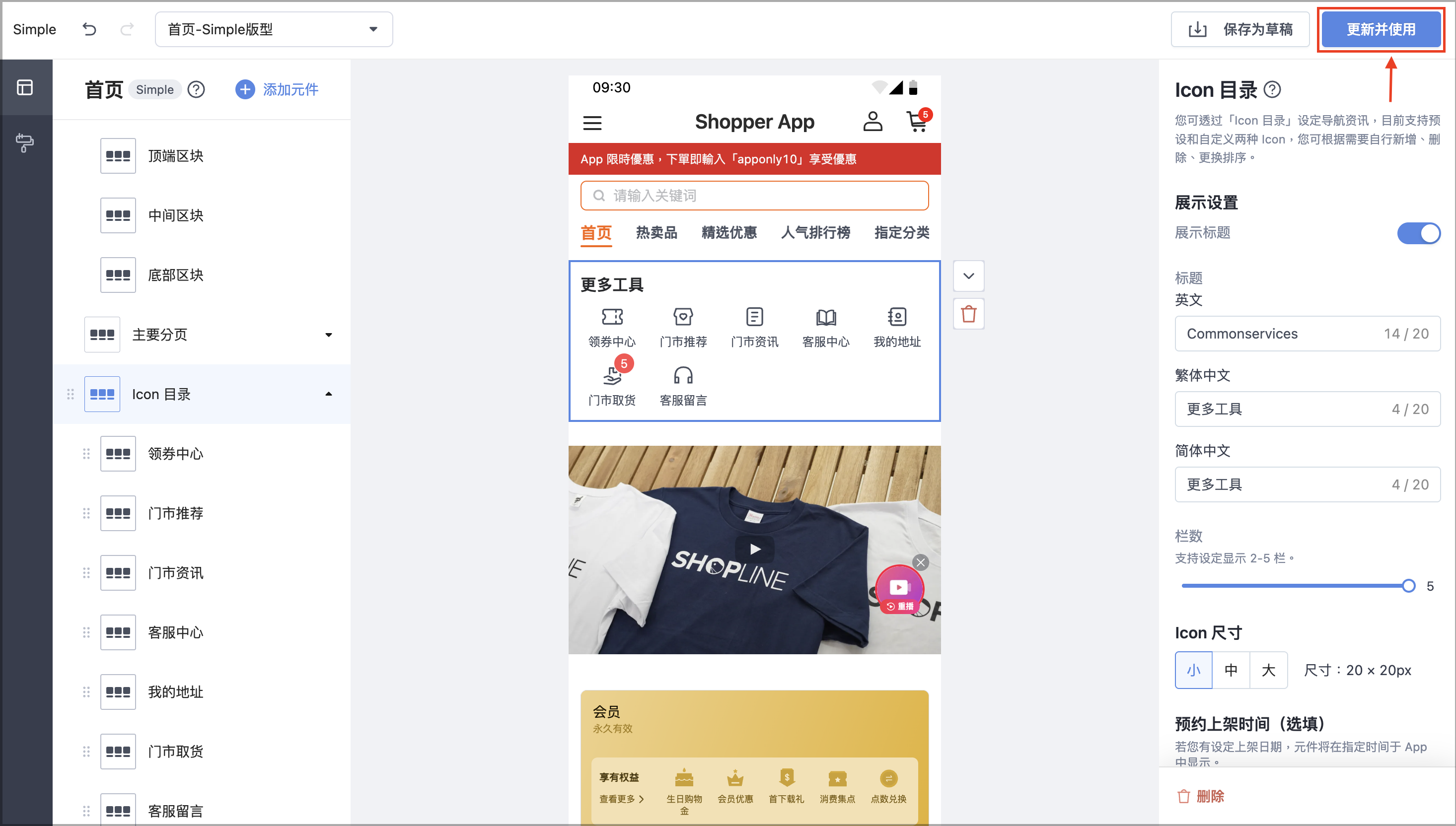 截圖 2026-03-09 下午3.40.32.png