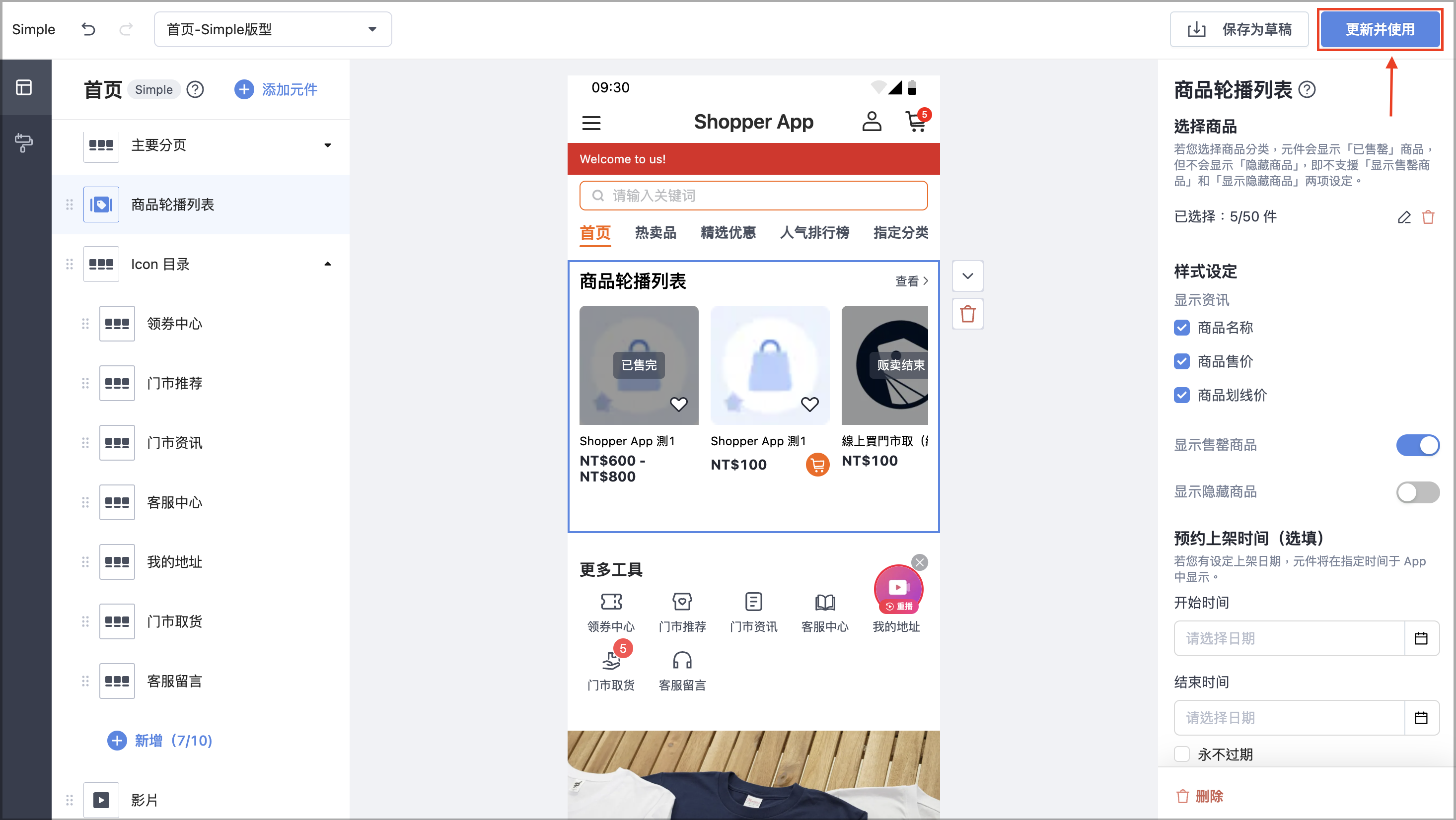 截圖 2026-03-09 下午3.50.07.png