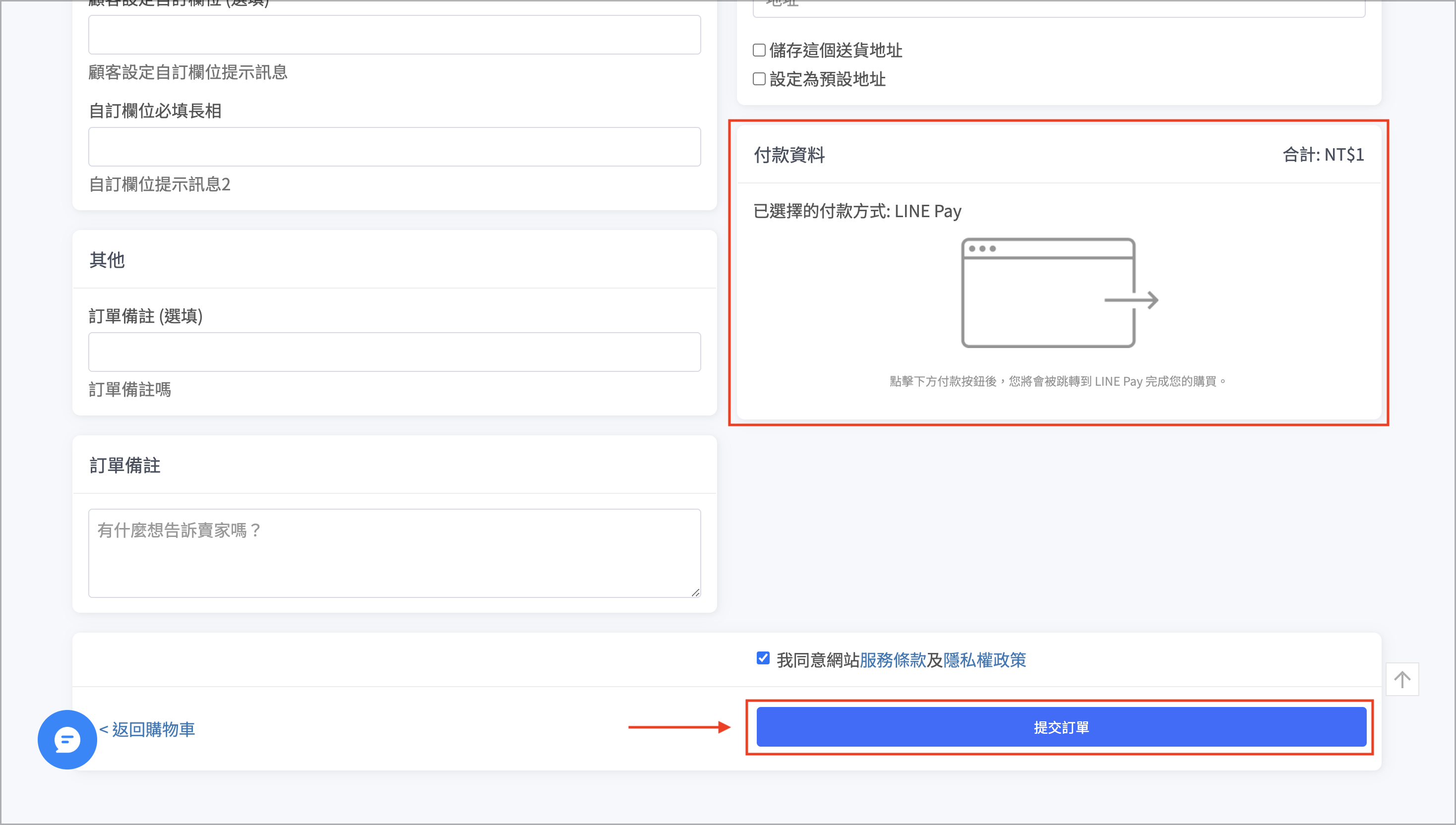 截圖 2026-03-10 下午12.15.48.png