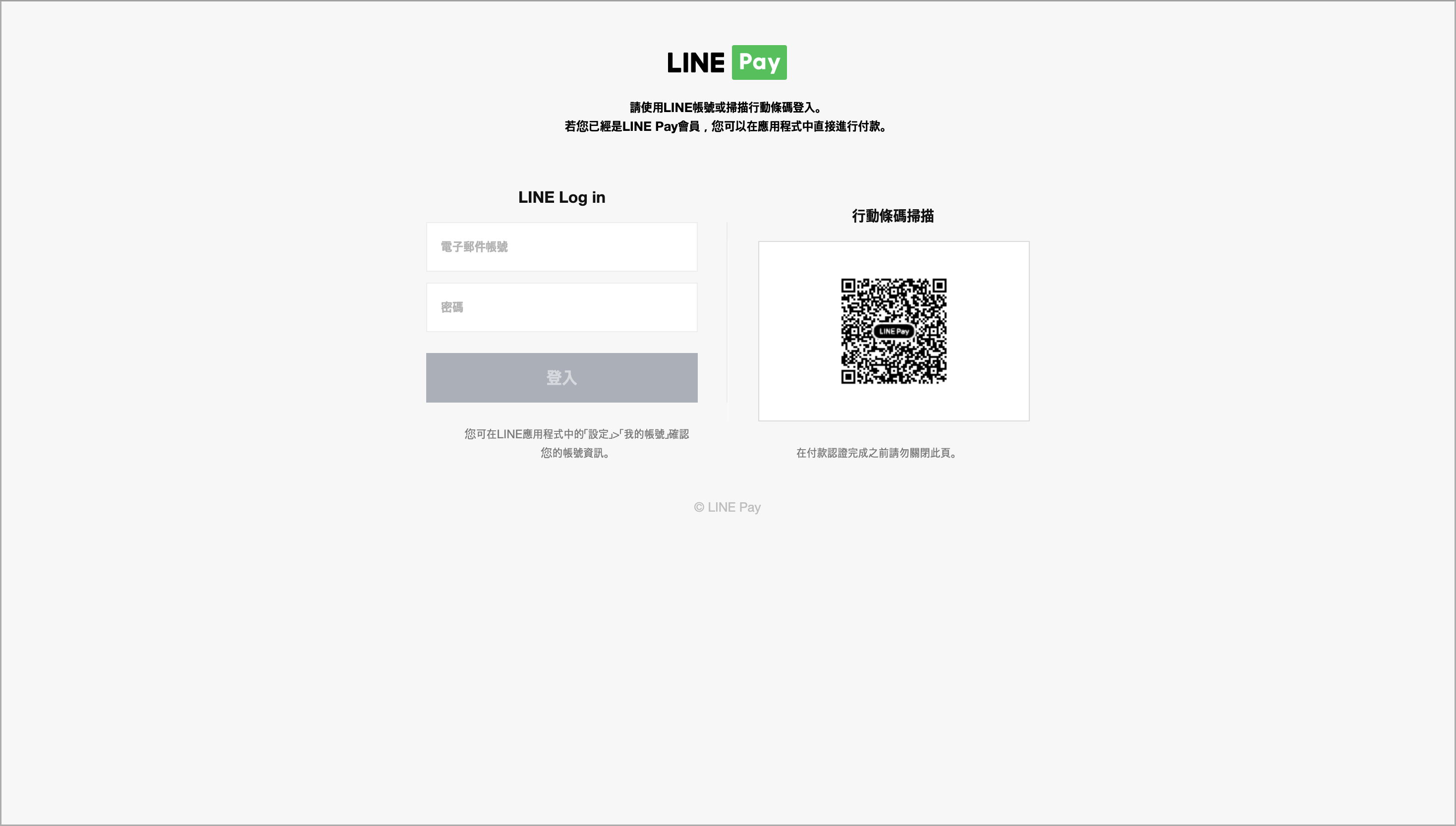 截圖 2026-03-10 下午12.16.49.png