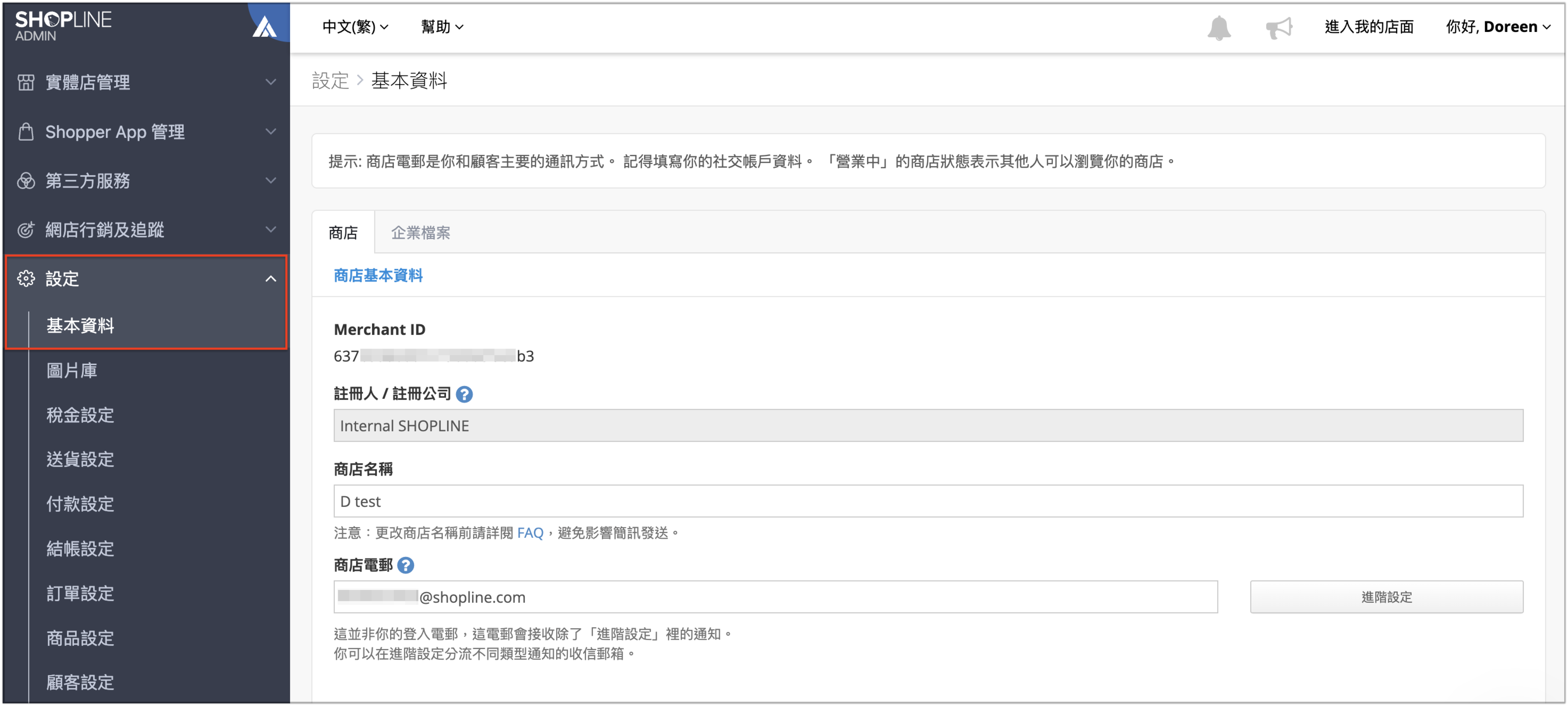 截圖 2026-03-10 15.05.52.png