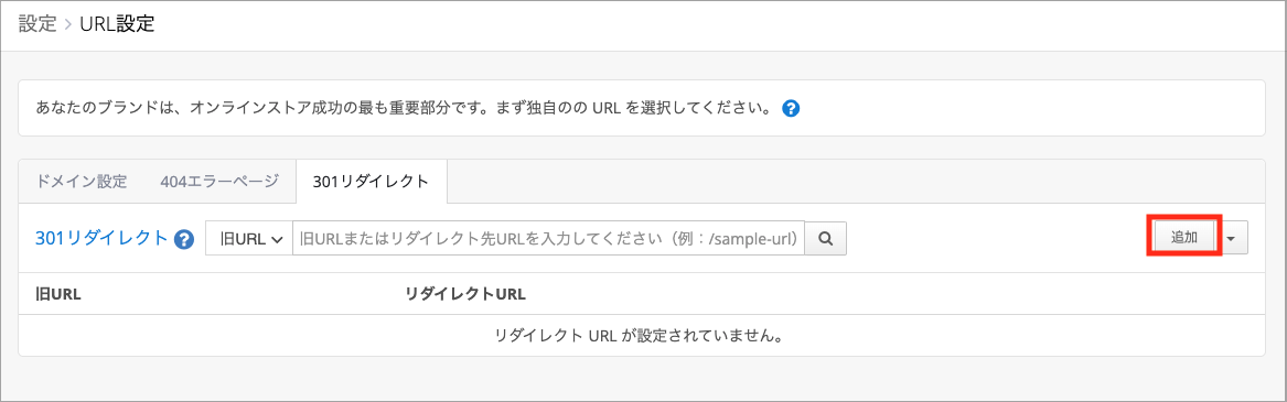 FAQ_301_02.png