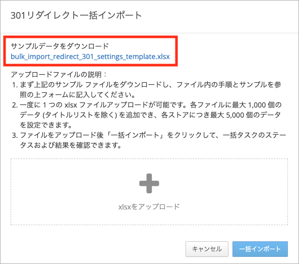FAQ_301_05.png