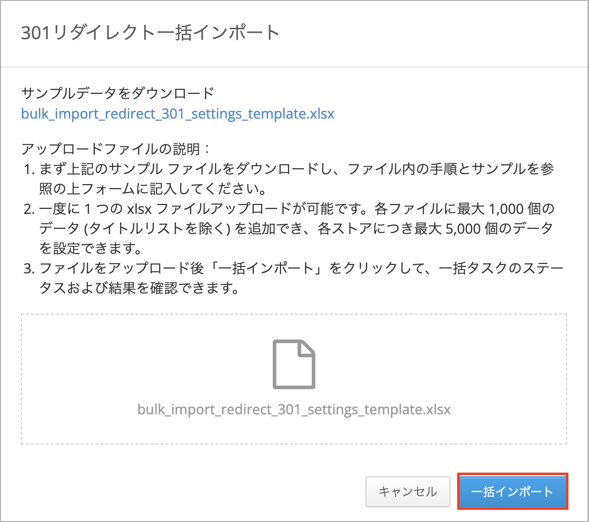 FAQ_301_06.png