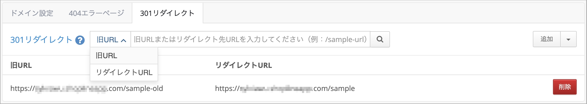 FAQ_301_07.png