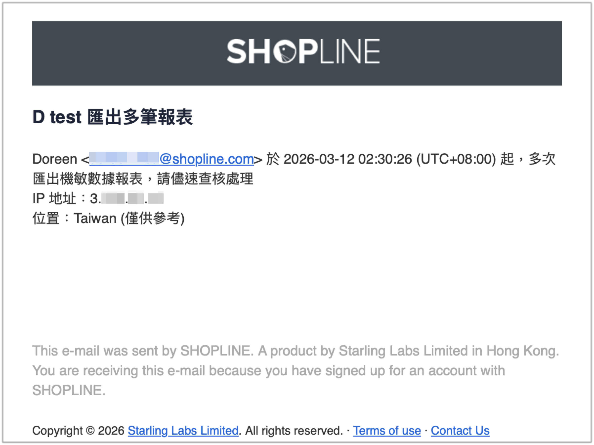 密集匯出報表.png