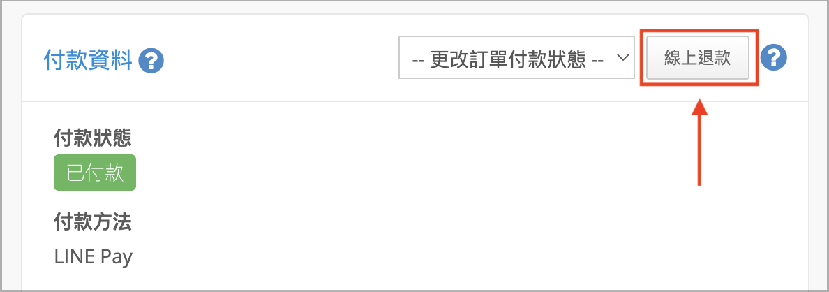 截圖 2026-03-17 下午3.00.59拷貝.png