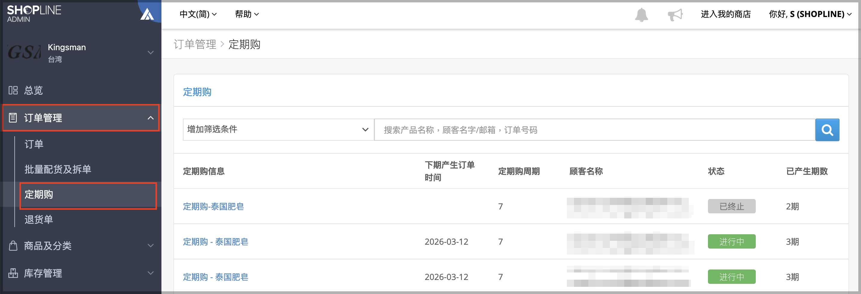 截圖 2026-03-09 上午9.59.37.png
