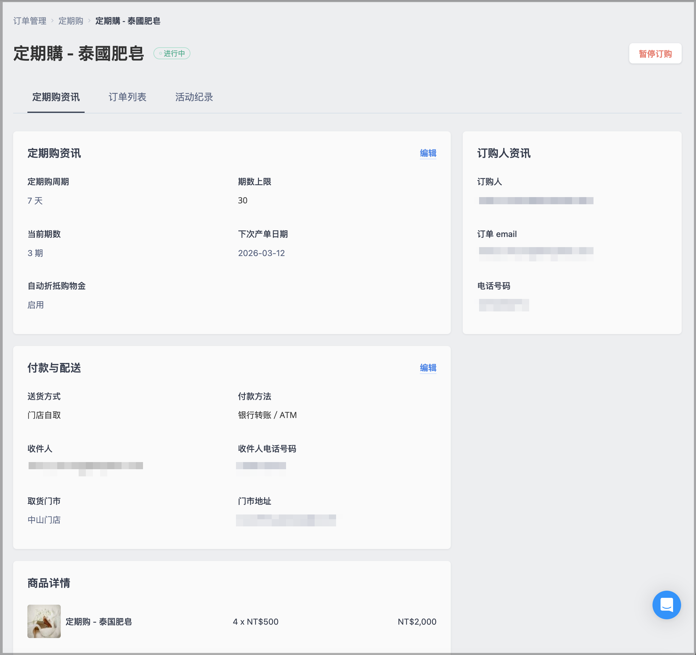 未命名設計 (20).png