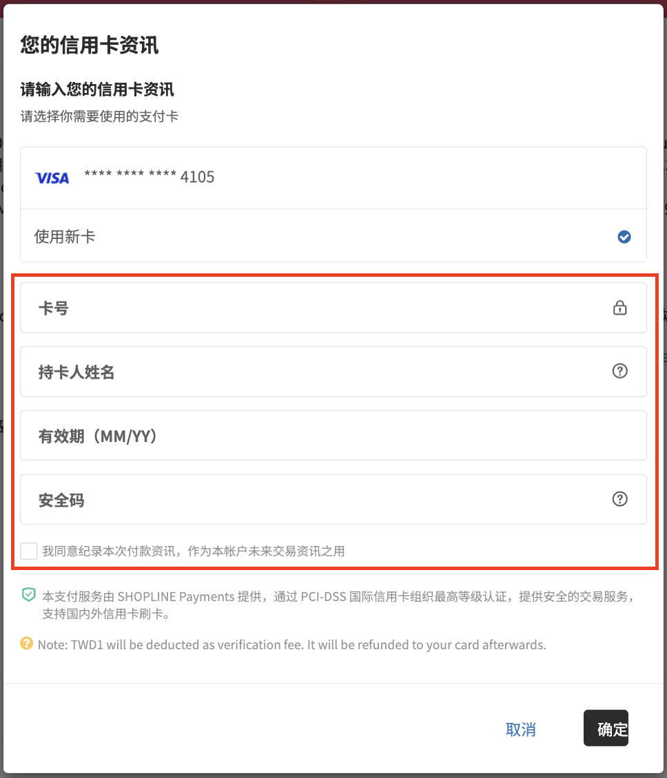 截圖 2026-02-26 上午10.27.54.png